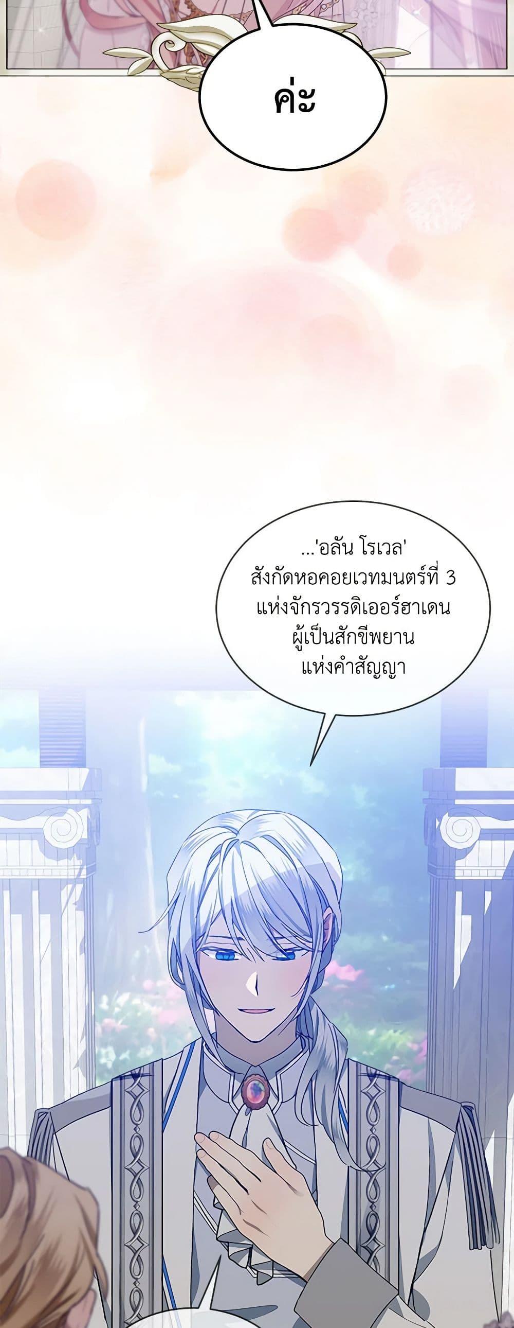 Manga-lc-com อ่านมังงะ อ่านการ์ตูน ออนไลน์ ฟรี The Little Lady Behind the Scenes ตอนที่ 1 2 3 4 5 6 7 8 9 10 11 12 13 14 ฟรี ไม่มีโฆษณา Manga-lc - อ่าน มังงะ อ่าน การ์ตูน ออนไลน์ อ่านมังงะ ฟรี