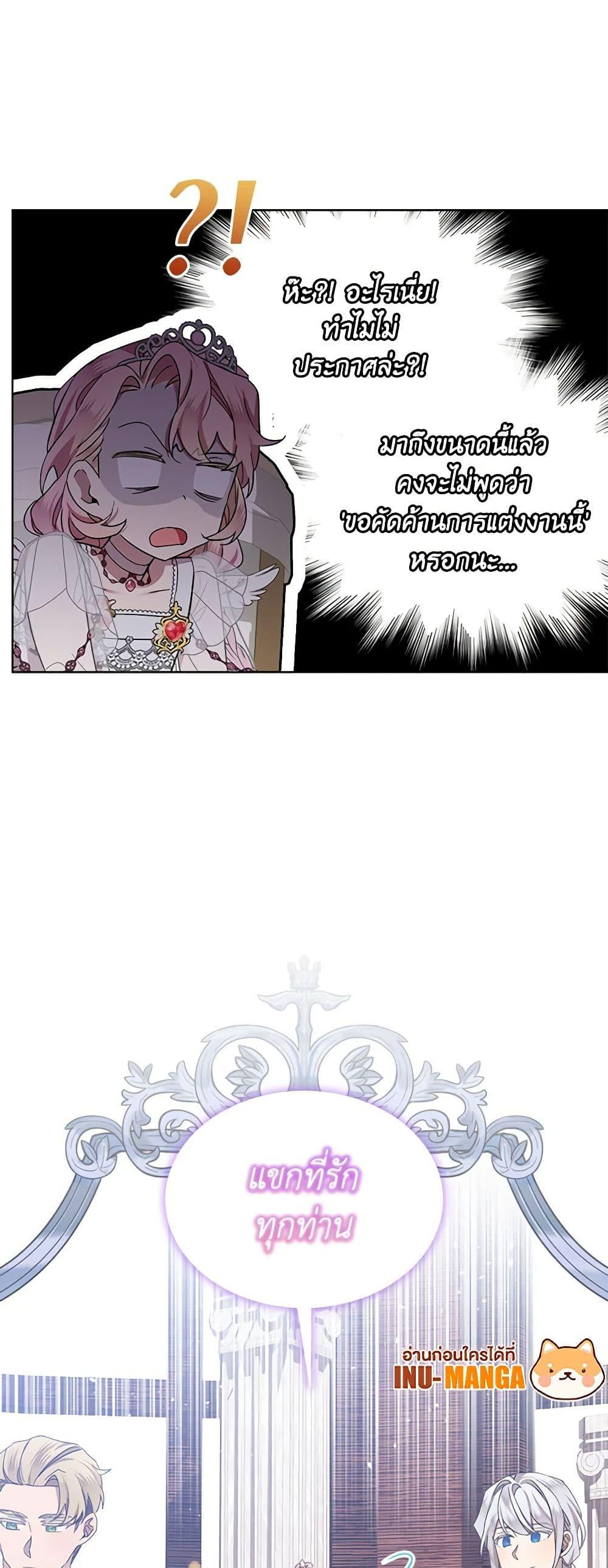 Manga-lc-com อ่านมังงะ อ่านการ์ตูน ออนไลน์ ฟรี The Little Lady Behind the Scenes ตอนที่ 1 2 3 4 5 6 7 8 9 10 11 12 13 14 ฟรี ไม่มีโฆษณา Manga-lc - อ่าน มังงะ อ่าน การ์ตูน ออนไลน์ อ่านมังงะ ฟรี