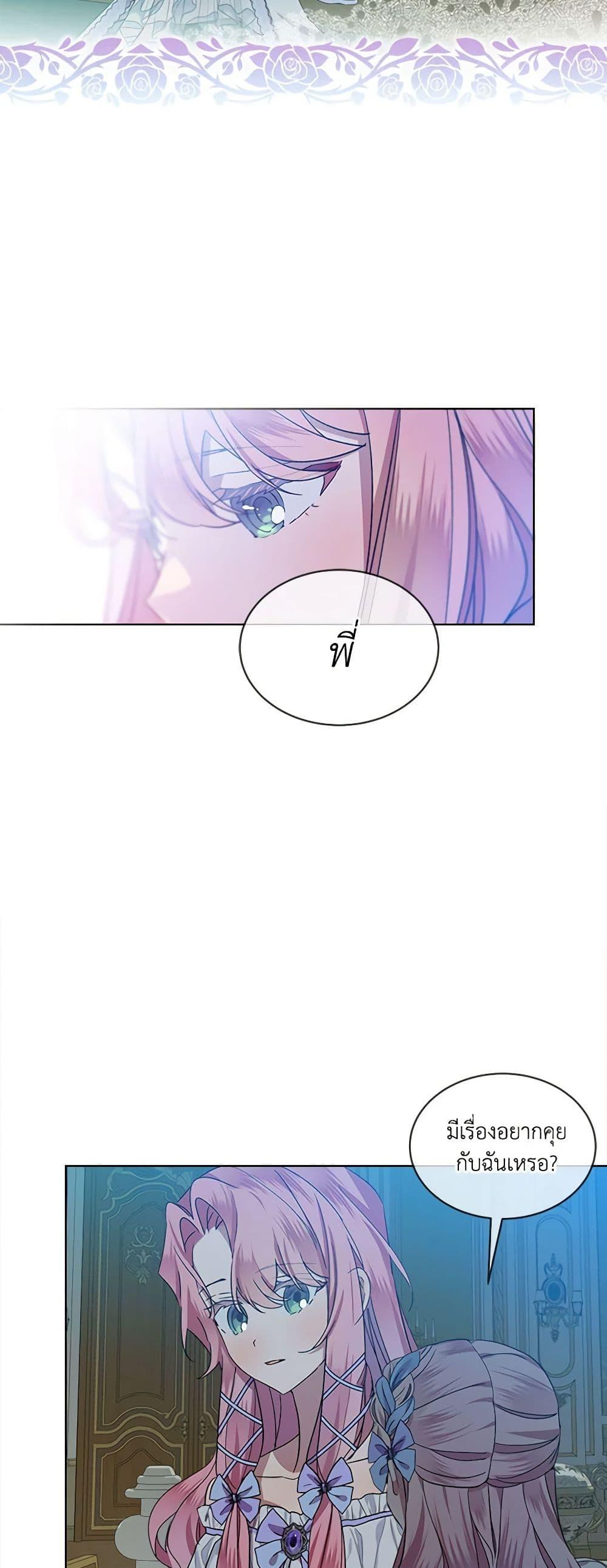 Manga-lc-com อ่านมังงะ อ่านการ์ตูน ออนไลน์ ฟรี The Little Lady Behind the Scenes ตอนที่ 1 2 3 4 5 6 7 8 9 10 11 12 13 14 ฟรี ไม่มีโฆษณา Manga-lc - อ่าน มังงะ อ่าน การ์ตูน ออนไลน์ อ่านมังงะ ฟรี