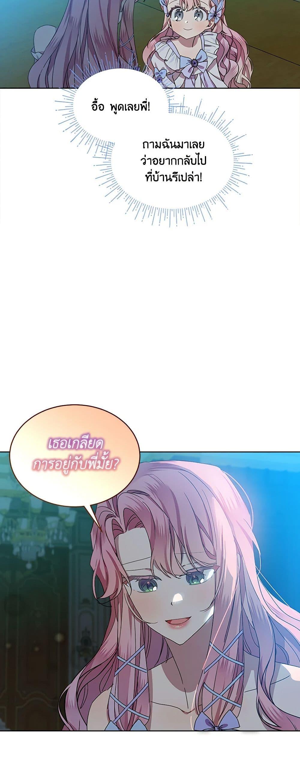 Manga-lc-com อ่านมังงะ อ่านการ์ตูน ออนไลน์ ฟรี The Little Lady Behind the Scenes ตอนที่ 1 2 3 4 5 6 7 8 9 10 11 12 13 14 ฟรี ไม่มีโฆษณา Manga-lc - อ่าน มังงะ อ่าน การ์ตูน ออนไลน์ อ่านมังงะ ฟรี