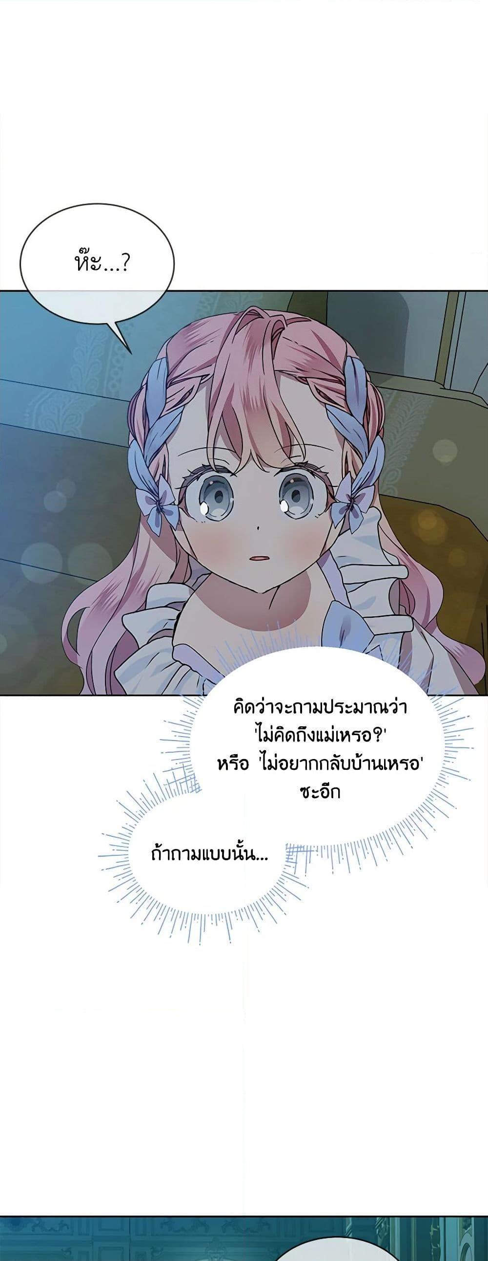 Manga-lc-com อ่านมังงะ อ่านการ์ตูน ออนไลน์ ฟรี The Little Lady Behind the Scenes ตอนที่ 1 2 3 4 5 6 7 8 9 10 11 12 13 14 ฟรี ไม่มีโฆษณา Manga-lc - อ่าน มังงะ อ่าน การ์ตูน ออนไลน์ อ่านมังงะ ฟรี