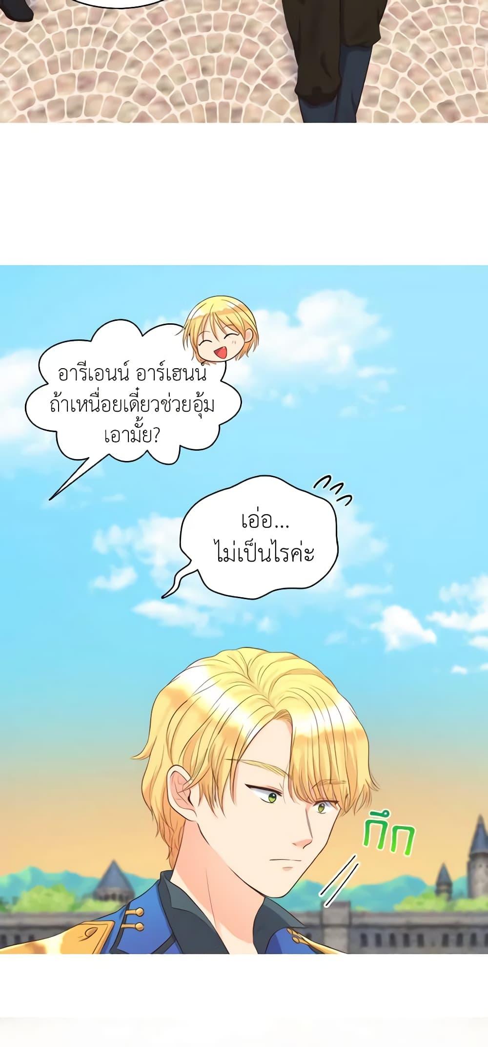 Manga-lc-com อ่านมังงะ อ่านการ์ตูน ออนไลน์ ฟรี The Twins’ New Life ตอนที่ 1 2 3 4 5 6 7 8 9 10 11 12 13 14 ฟรี ไม่มีโฆษณา Manga-lc - อ่าน มังงะ อ่าน การ์ตูน ออนไลน์ อ่านมังงะ ฟรี