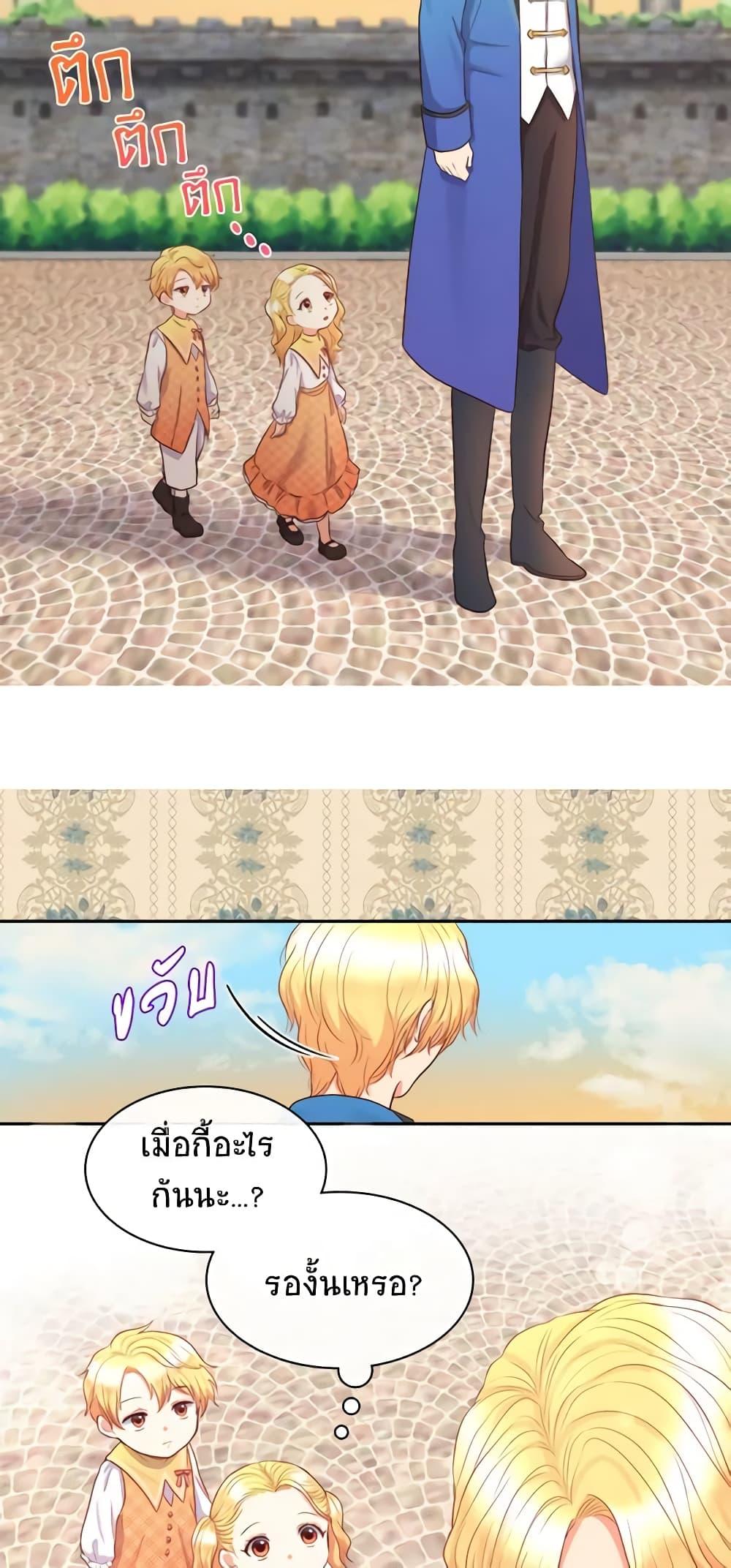 Manga-lc-com อ่านมังงะ อ่านการ์ตูน ออนไลน์ ฟรี The Twins’ New Life ตอนที่ 1 2 3 4 5 6 7 8 9 10 11 12 13 14 ฟรี ไม่มีโฆษณา Manga-lc - อ่าน มังงะ อ่าน การ์ตูน ออนไลน์ อ่านมังงะ ฟรี