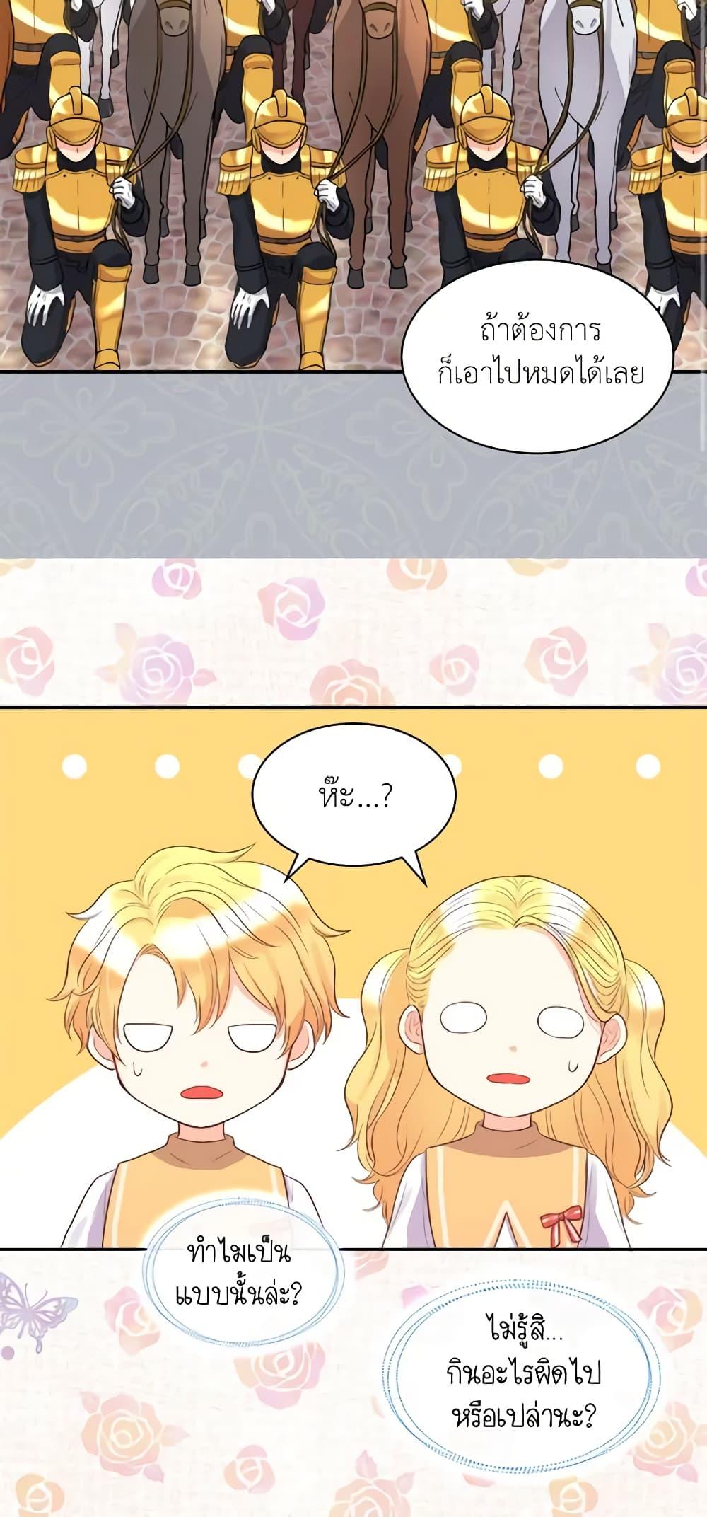 Manga-lc-com อ่านมังงะ อ่านการ์ตูน ออนไลน์ ฟรี The Twins’ New Life ตอนที่ 1 2 3 4 5 6 7 8 9 10 11 12 13 14 ฟรี ไม่มีโฆษณา Manga-lc - อ่าน มังงะ อ่าน การ์ตูน ออนไลน์ อ่านมังงะ ฟรี