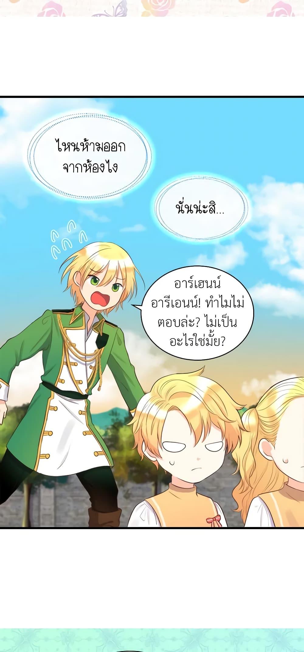 Manga-lc-com อ่านมังงะ อ่านการ์ตูน ออนไลน์ ฟรี The Twins’ New Life ตอนที่ 1 2 3 4 5 6 7 8 9 10 11 12 13 14 ฟรี ไม่มีโฆษณา Manga-lc - อ่าน มังงะ อ่าน การ์ตูน ออนไลน์ อ่านมังงะ ฟรี
