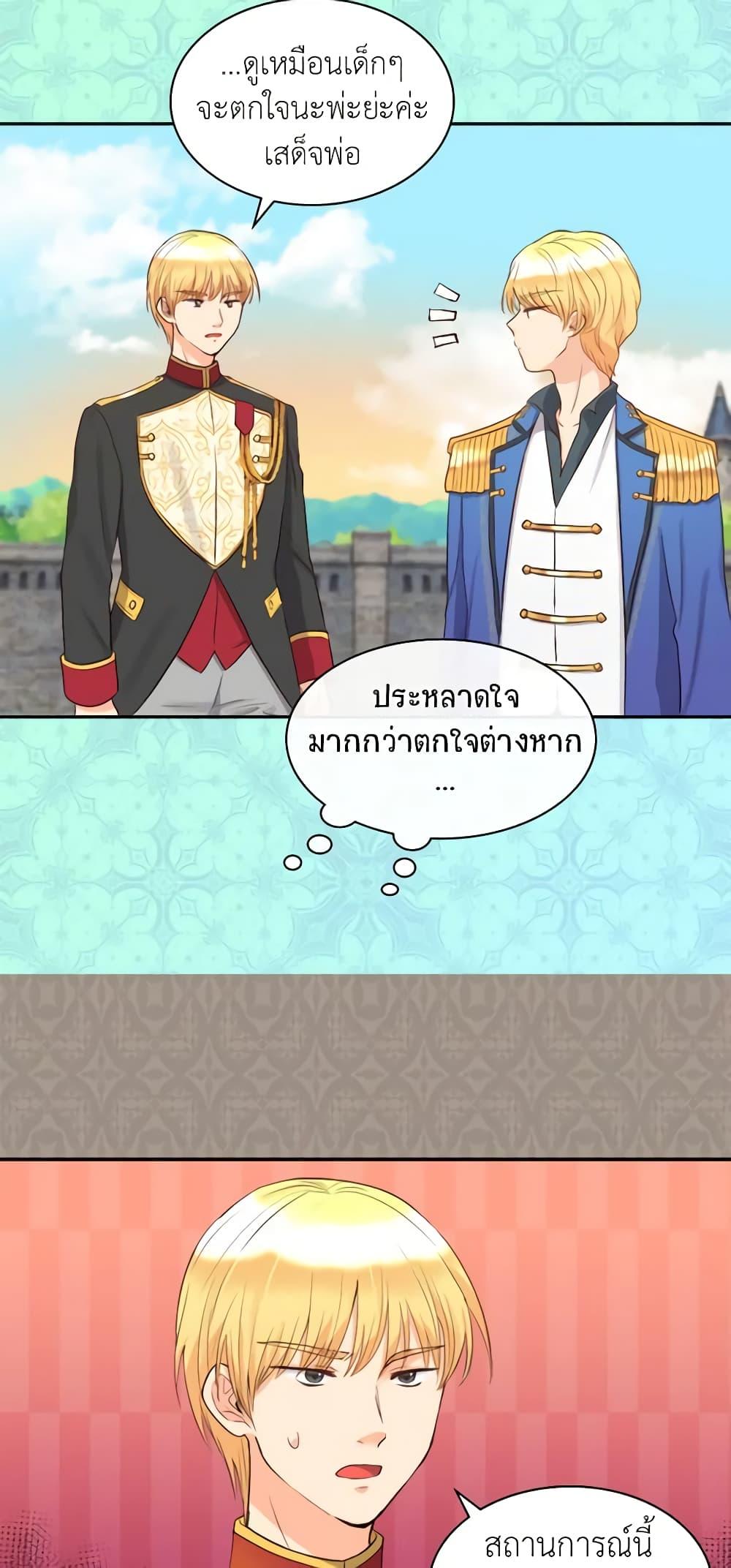 Manga-lc-com อ่านมังงะ อ่านการ์ตูน ออนไลน์ ฟรี The Twins’ New Life ตอนที่ 1 2 3 4 5 6 7 8 9 10 11 12 13 14 ฟรี ไม่มีโฆษณา Manga-lc - อ่าน มังงะ อ่าน การ์ตูน ออนไลน์ อ่านมังงะ ฟรี