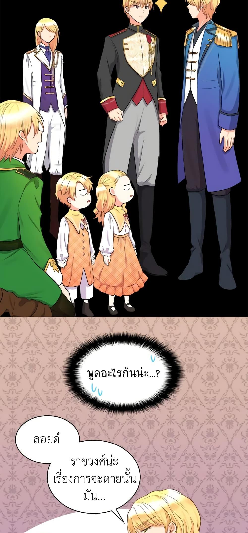 Manga-lc-com อ่านมังงะ อ่านการ์ตูน ออนไลน์ ฟรี The Twins’ New Life ตอนที่ 1 2 3 4 5 6 7 8 9 10 11 12 13 14 ฟรี ไม่มีโฆษณา Manga-lc - อ่าน มังงะ อ่าน การ์ตูน ออนไลน์ อ่านมังงะ ฟรี