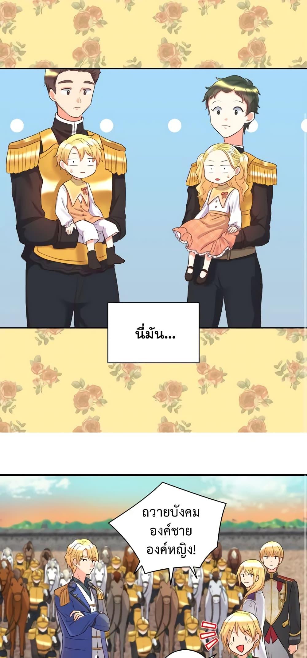 Manga-lc-com อ่านมังงะ อ่านการ์ตูน ออนไลน์ ฟรี The Twins’ New Life ตอนที่ 1 2 3 4 5 6 7 8 9 10 11 12 13 14 ฟรี ไม่มีโฆษณา Manga-lc - อ่าน มังงะ อ่าน การ์ตูน ออนไลน์ อ่านมังงะ ฟรี
