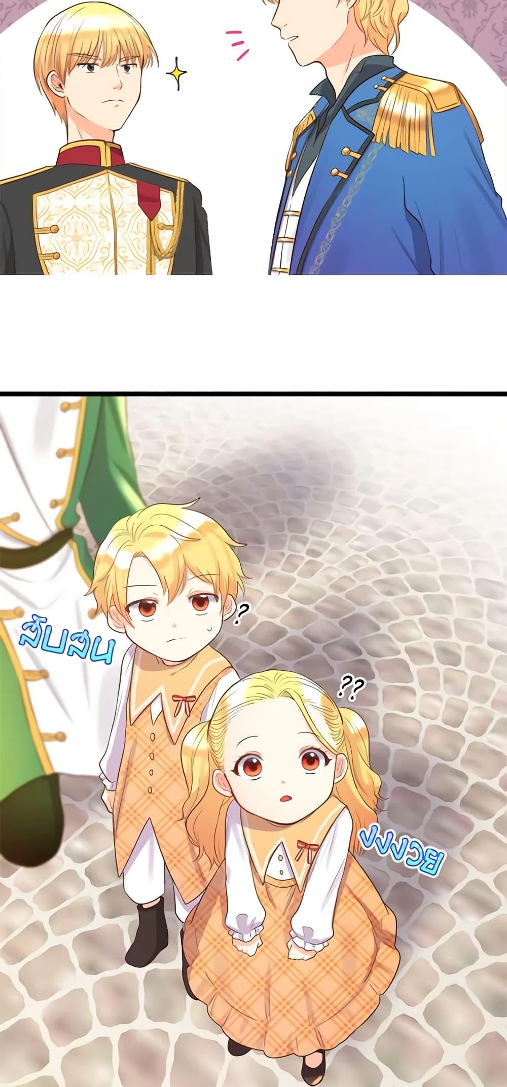 Manga-lc-com อ่านมังงะ อ่านการ์ตูน ออนไลน์ ฟรี The Twins’ New Life ตอนที่ 1 2 3 4 5 6 7 8 9 10 11 12 13 14 ฟรี ไม่มีโฆษณา Manga-lc - อ่าน มังงะ อ่าน การ์ตูน ออนไลน์ อ่านมังงะ ฟรี
