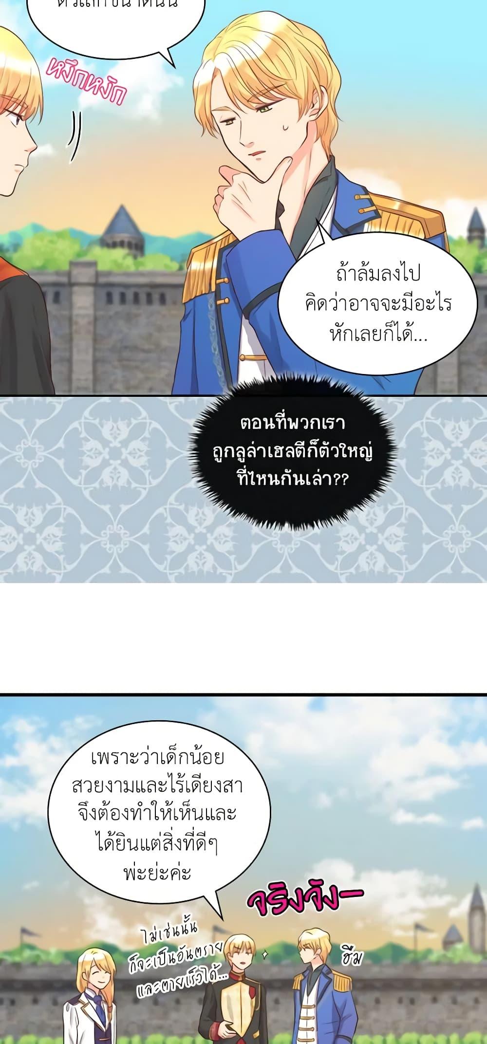 Manga-lc-com อ่านมังงะ อ่านการ์ตูน ออนไลน์ ฟรี The Twins’ New Life ตอนที่ 1 2 3 4 5 6 7 8 9 10 11 12 13 14 ฟรี ไม่มีโฆษณา Manga-lc - อ่าน มังงะ อ่าน การ์ตูน ออนไลน์ อ่านมังงะ ฟรี