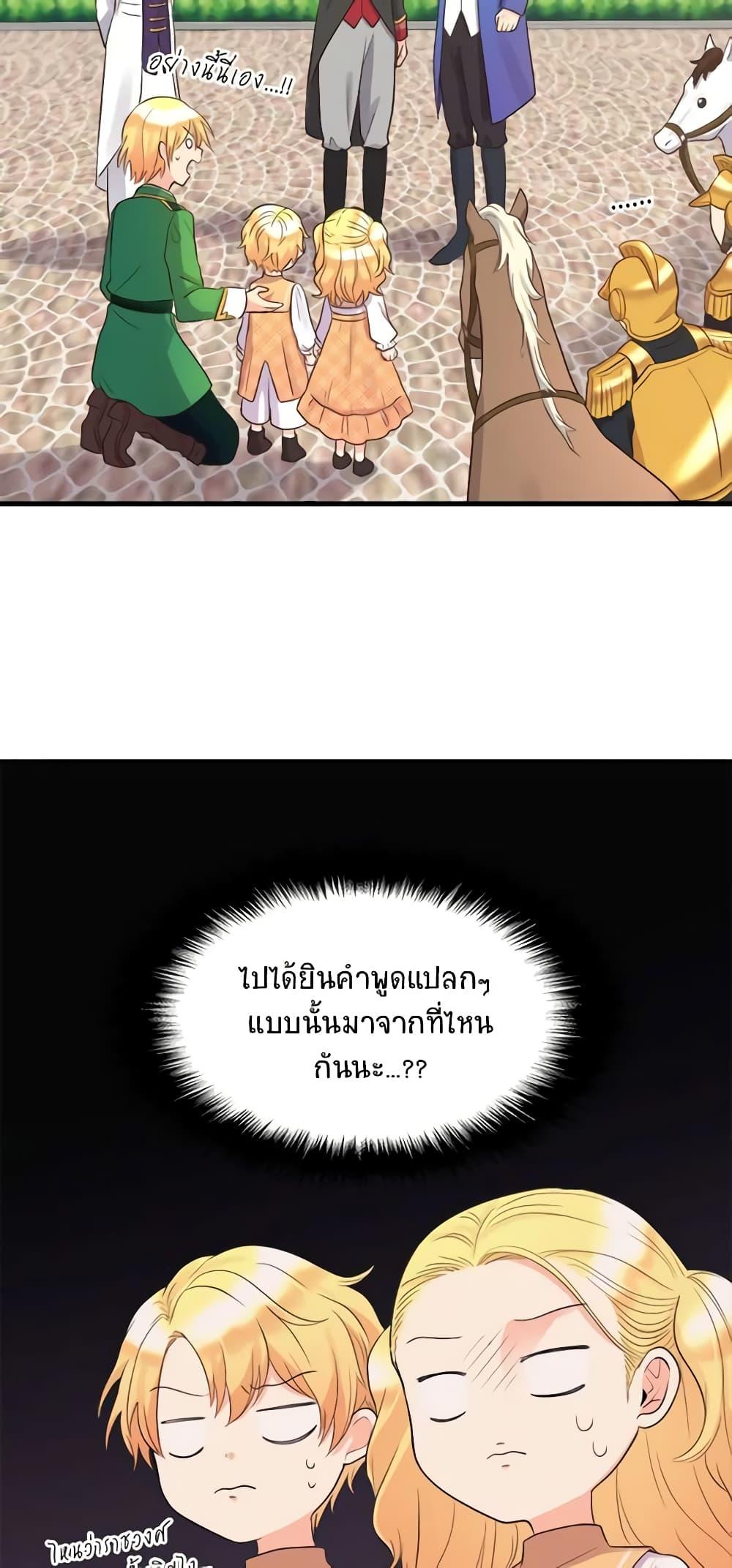 Manga-lc-com อ่านมังงะ อ่านการ์ตูน ออนไลน์ ฟรี The Twins’ New Life ตอนที่ 1 2 3 4 5 6 7 8 9 10 11 12 13 14 ฟรี ไม่มีโฆษณา Manga-lc - อ่าน มังงะ อ่าน การ์ตูน ออนไลน์ อ่านมังงะ ฟรี