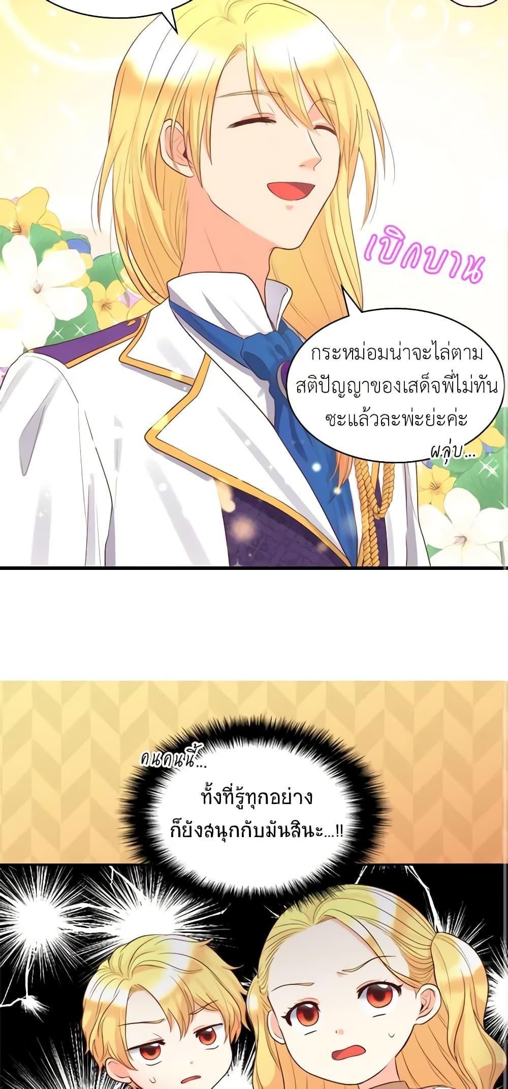Manga-lc-com อ่านมังงะ อ่านการ์ตูน ออนไลน์ ฟรี The Twins’ New Life ตอนที่ 1 2 3 4 5 6 7 8 9 10 11 12 13 14 ฟรี ไม่มีโฆษณา Manga-lc - อ่าน มังงะ อ่าน การ์ตูน ออนไลน์ อ่านมังงะ ฟรี