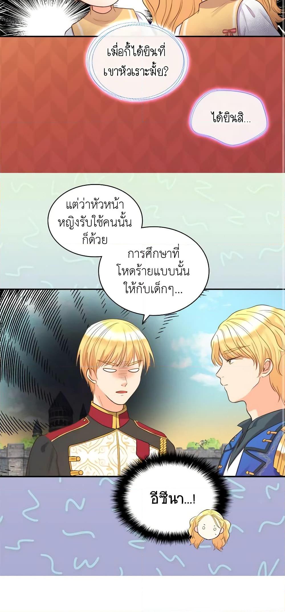 Manga-lc-com อ่านมังงะ อ่านการ์ตูน ออนไลน์ ฟรี The Twins’ New Life ตอนที่ 1 2 3 4 5 6 7 8 9 10 11 12 13 14 ฟรี ไม่มีโฆษณา Manga-lc - อ่าน มังงะ อ่าน การ์ตูน ออนไลน์ อ่านมังงะ ฟรี