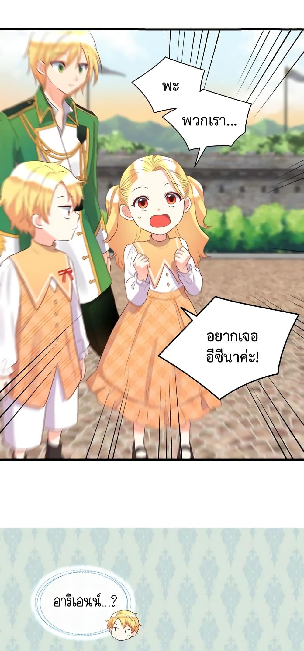 Manga-lc-com อ่านมังงะ อ่านการ์ตูน ออนไลน์ ฟรี The Twins’ New Life ตอนที่ 1 2 3 4 5 6 7 8 9 10 11 12 13 14 ฟรี ไม่มีโฆษณา Manga-lc - อ่าน มังงะ อ่าน การ์ตูน ออนไลน์ อ่านมังงะ ฟรี