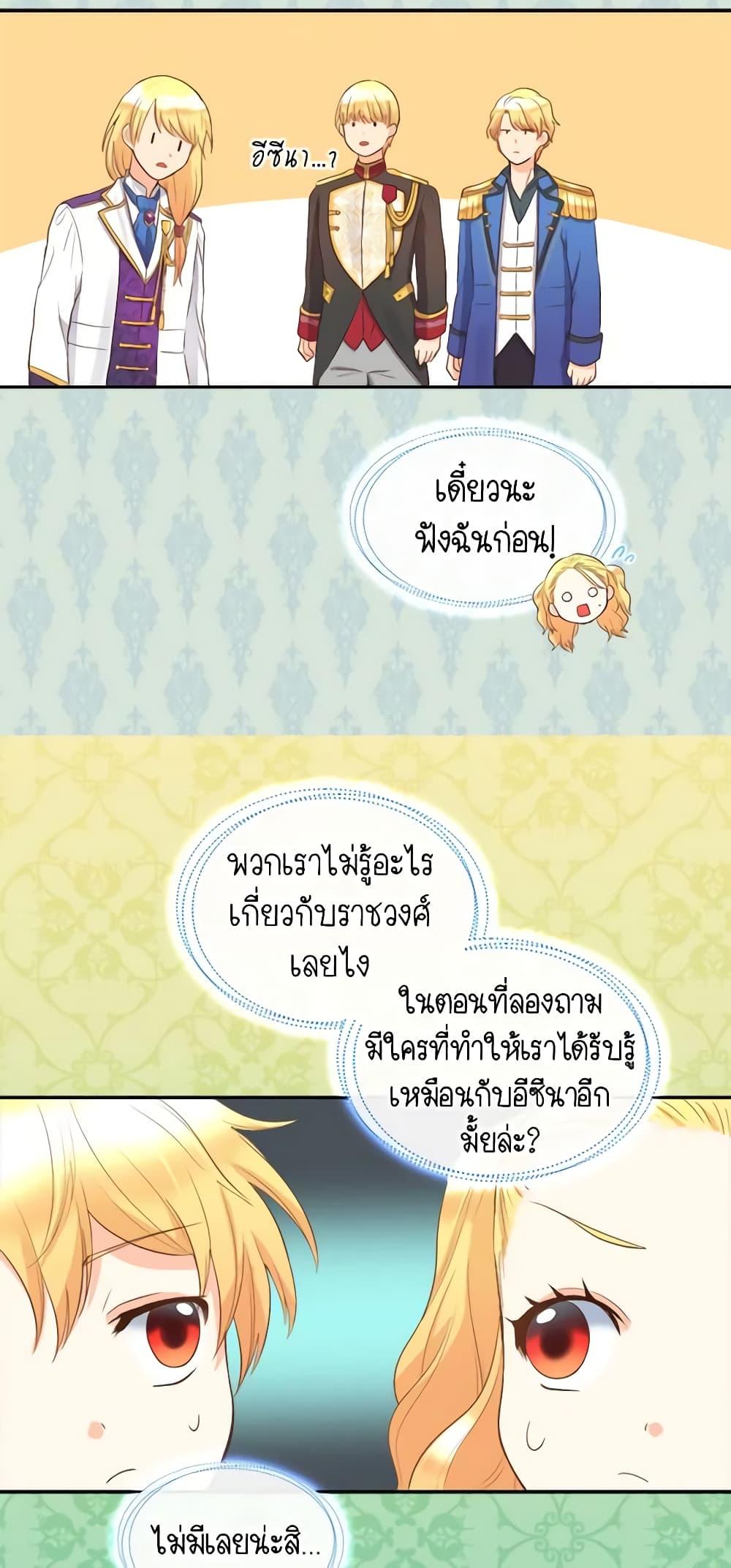 Manga-lc-com อ่านมังงะ อ่านการ์ตูน ออนไลน์ ฟรี The Twins’ New Life ตอนที่ 1 2 3 4 5 6 7 8 9 10 11 12 13 14 ฟรี ไม่มีโฆษณา Manga-lc - อ่าน มังงะ อ่าน การ์ตูน ออนไลน์ อ่านมังงะ ฟรี