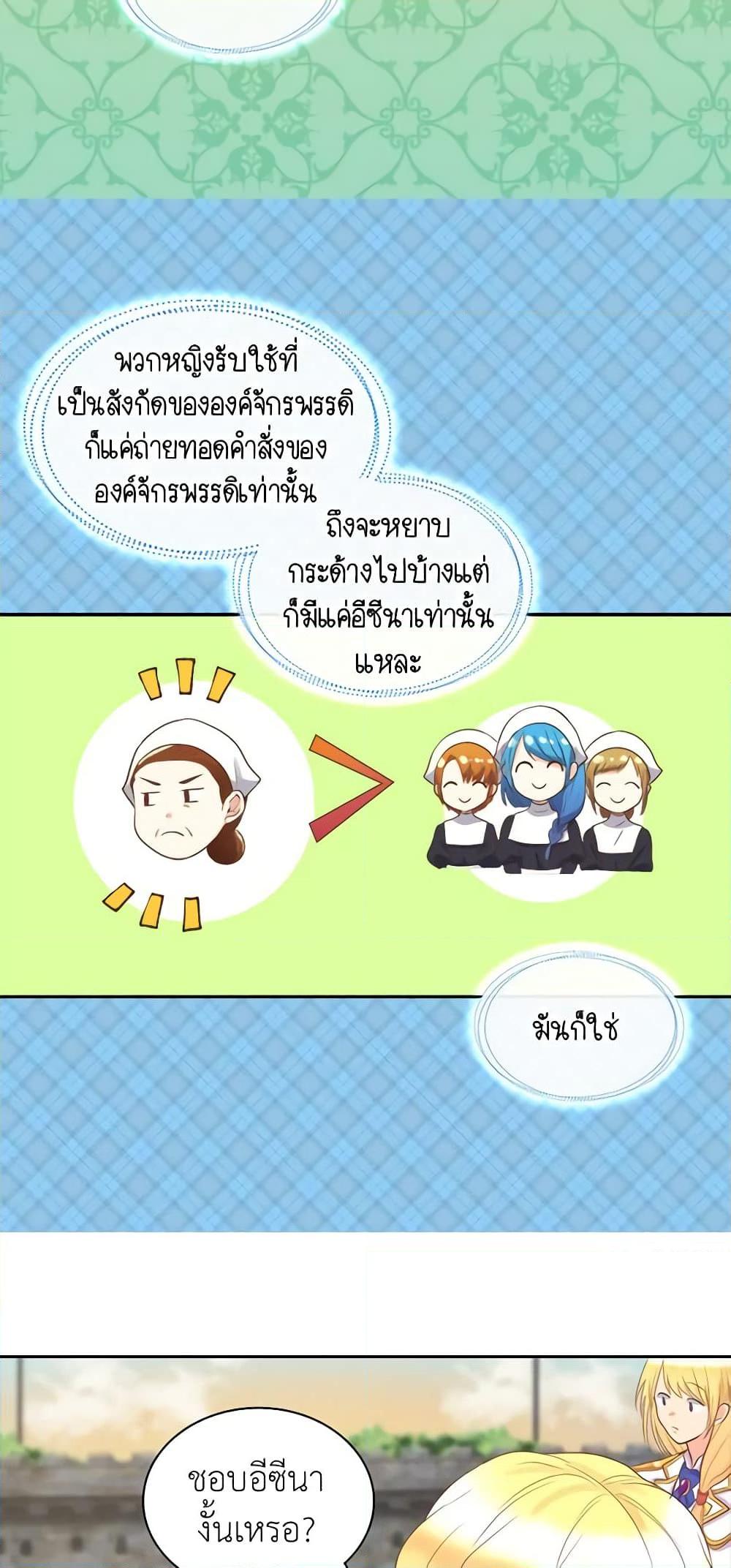 Manga-lc-com อ่านมังงะ อ่านการ์ตูน ออนไลน์ ฟรี The Twins’ New Life ตอนที่ 1 2 3 4 5 6 7 8 9 10 11 12 13 14 ฟรี ไม่มีโฆษณา Manga-lc - อ่าน มังงะ อ่าน การ์ตูน ออนไลน์ อ่านมังงะ ฟรี