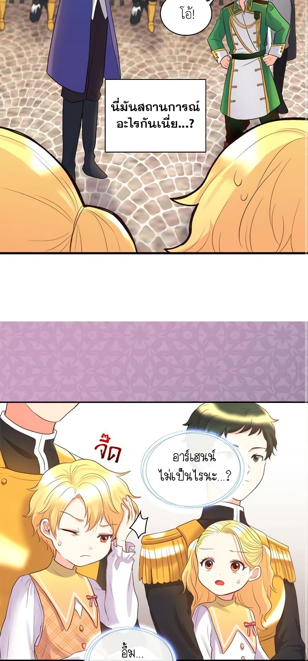 Manga-lc-com อ่านมังงะ อ่านการ์ตูน ออนไลน์ ฟรี The Twins’ New Life ตอนที่ 1 2 3 4 5 6 7 8 9 10 11 12 13 14 ฟรี ไม่มีโฆษณา Manga-lc - อ่าน มังงะ อ่าน การ์ตูน ออนไลน์ อ่านมังงะ ฟรี