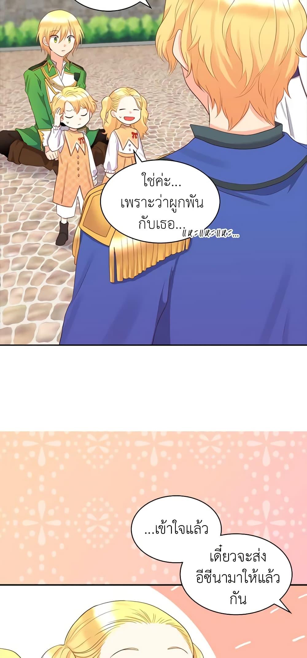 Manga-lc-com อ่านมังงะ อ่านการ์ตูน ออนไลน์ ฟรี The Twins’ New Life ตอนที่ 1 2 3 4 5 6 7 8 9 10 11 12 13 14 ฟรี ไม่มีโฆษณา Manga-lc - อ่าน มังงะ อ่าน การ์ตูน ออนไลน์ อ่านมังงะ ฟรี