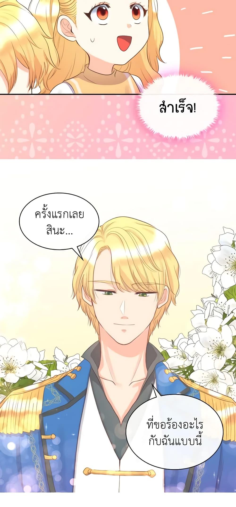 Manga-lc-com อ่านมังงะ อ่านการ์ตูน ออนไลน์ ฟรี The Twins’ New Life ตอนที่ 1 2 3 4 5 6 7 8 9 10 11 12 13 14 ฟรี ไม่มีโฆษณา Manga-lc - อ่าน มังงะ อ่าน การ์ตูน ออนไลน์ อ่านมังงะ ฟรี
