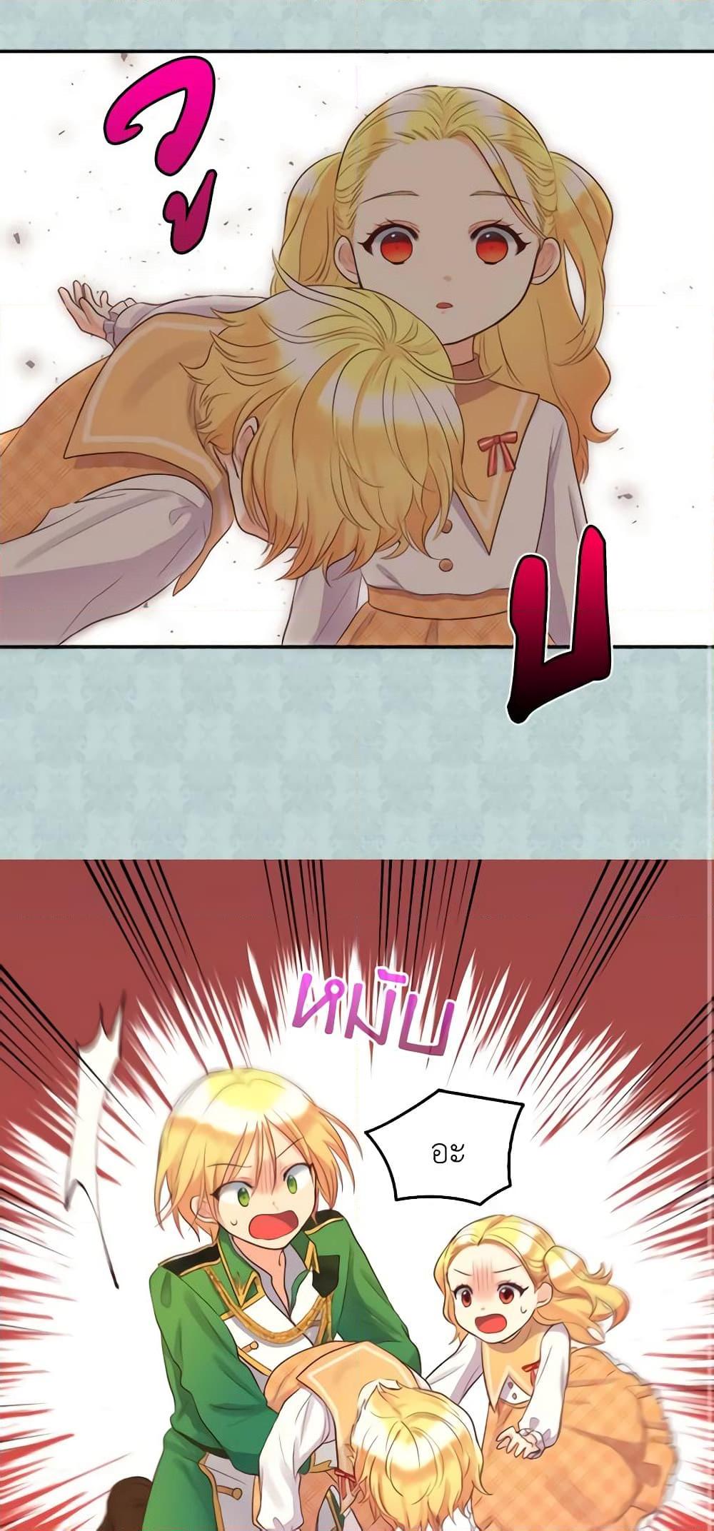 Manga-lc-com อ่านมังงะ อ่านการ์ตูน ออนไลน์ ฟรี The Twins’ New Life ตอนที่ 1 2 3 4 5 6 7 8 9 10 11 12 13 14 ฟรี ไม่มีโฆษณา Manga-lc - อ่าน มังงะ อ่าน การ์ตูน ออนไลน์ อ่านมังงะ ฟรี