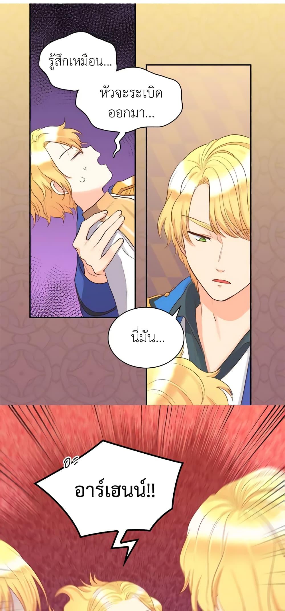 Manga-lc-com อ่านมังงะ อ่านการ์ตูน ออนไลน์ ฟรี The Twins’ New Life ตอนที่ 1 2 3 4 5 6 7 8 9 10 11 12 13 14 ฟรี ไม่มีโฆษณา Manga-lc - อ่าน มังงะ อ่าน การ์ตูน ออนไลน์ อ่านมังงะ ฟรี