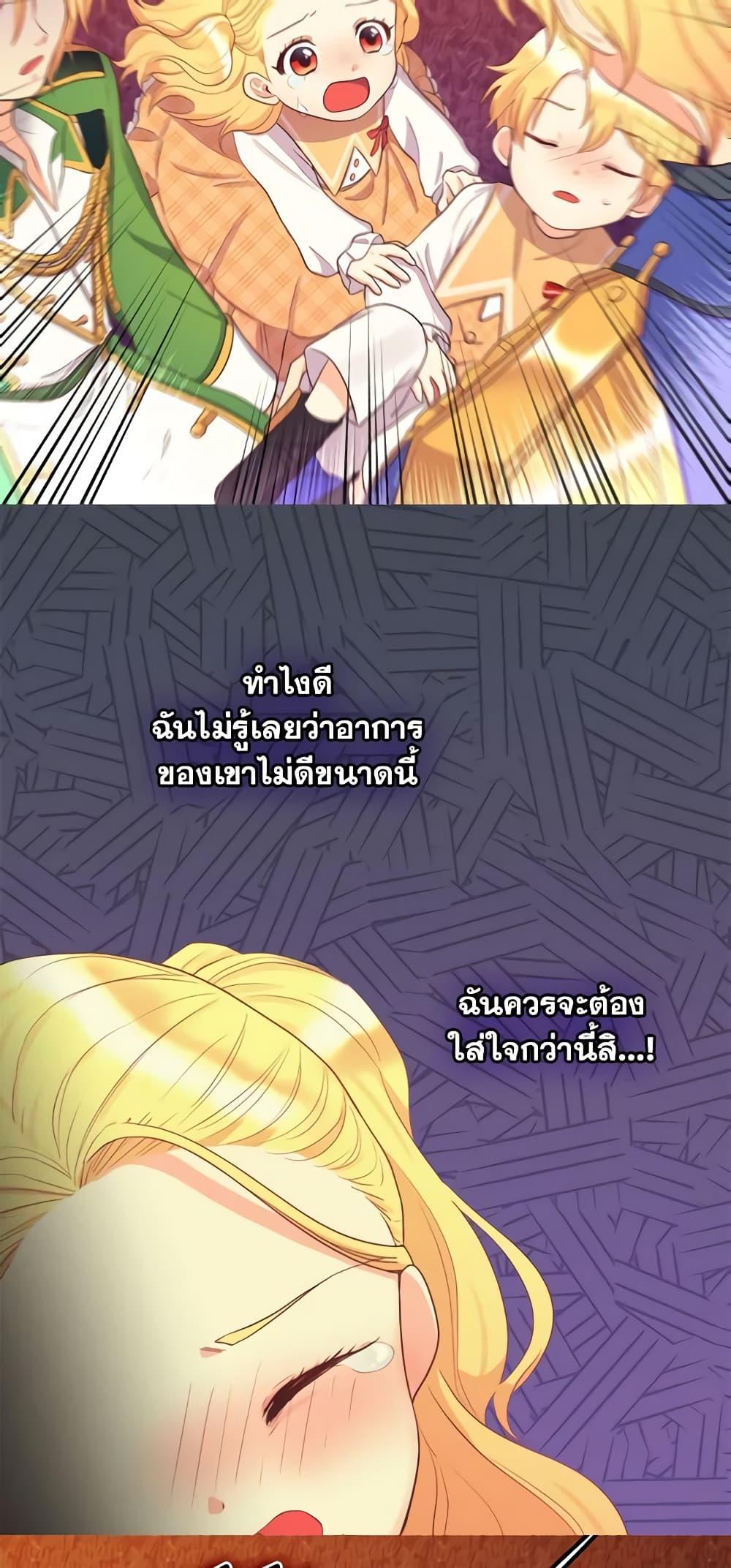 Manga-lc-com อ่านมังงะ อ่านการ์ตูน ออนไลน์ ฟรี The Twins’ New Life ตอนที่ 1 2 3 4 5 6 7 8 9 10 11 12 13 14 ฟรี ไม่มีโฆษณา Manga-lc - อ่าน มังงะ อ่าน การ์ตูน ออนไลน์ อ่านมังงะ ฟรี