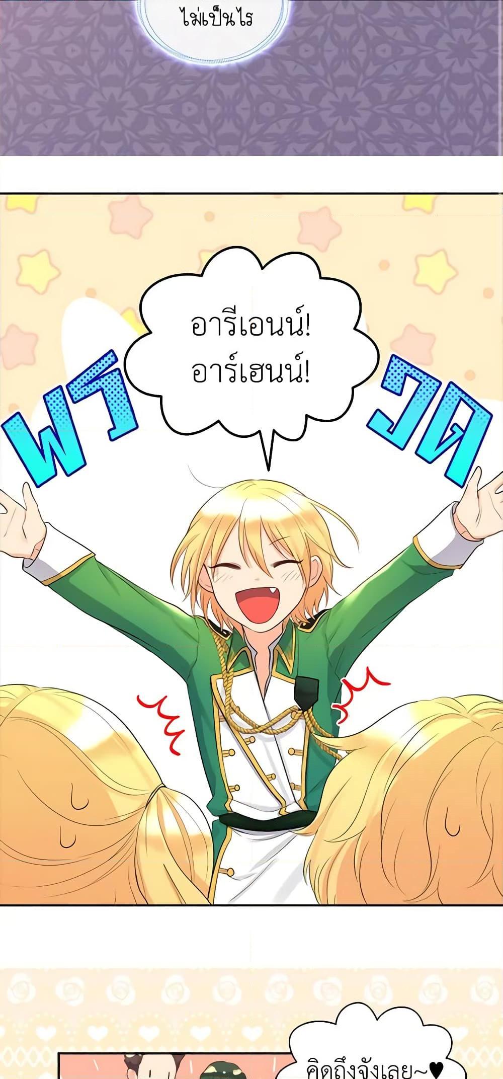 Manga-lc-com อ่านมังงะ อ่านการ์ตูน ออนไลน์ ฟรี The Twins’ New Life ตอนที่ 1 2 3 4 5 6 7 8 9 10 11 12 13 14 ฟรี ไม่มีโฆษณา Manga-lc - อ่าน มังงะ อ่าน การ์ตูน ออนไลน์ อ่านมังงะ ฟรี