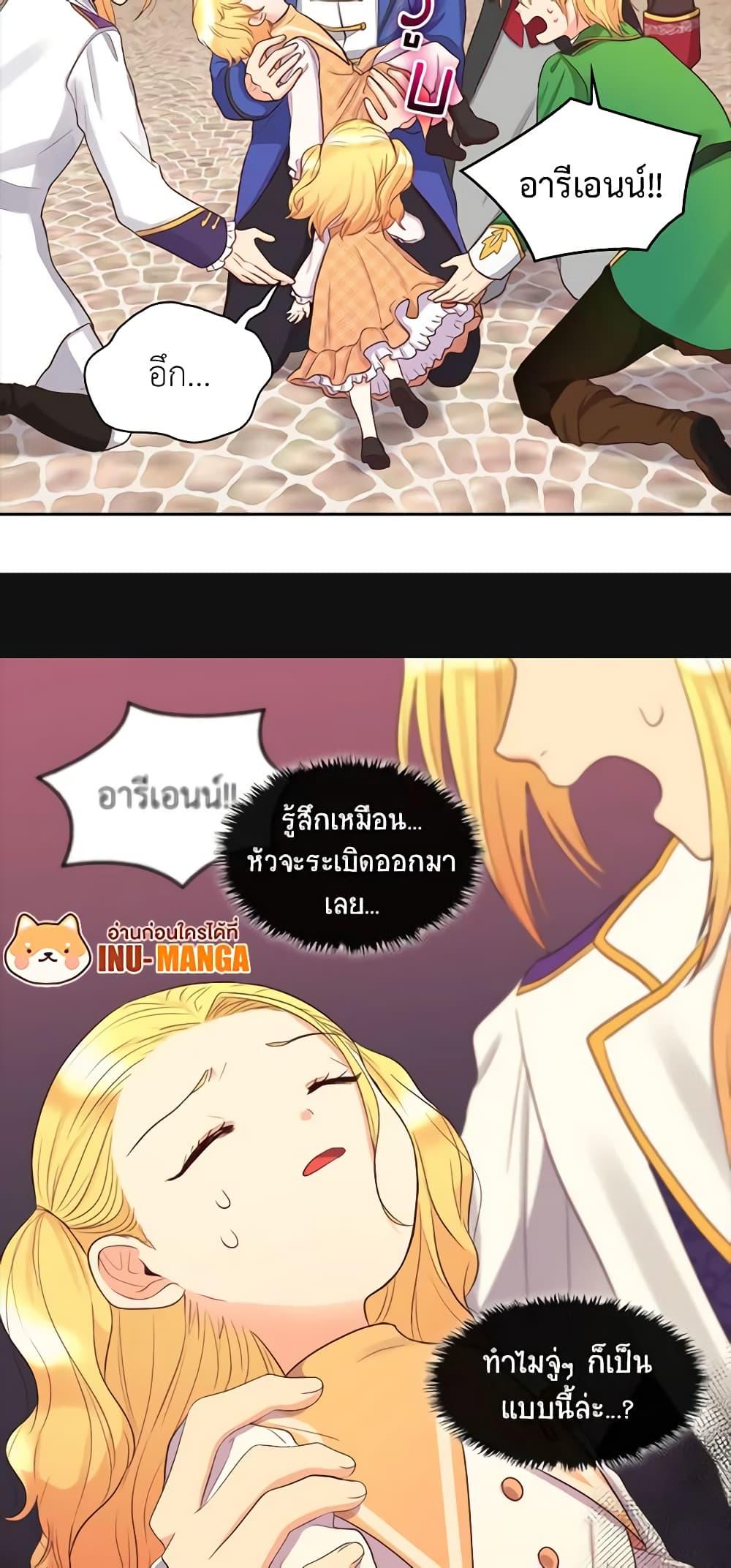 Manga-lc-com อ่านมังงะ อ่านการ์ตูน ออนไลน์ ฟรี The Twins’ New Life ตอนที่ 1 2 3 4 5 6 7 8 9 10 11 12 13 14 ฟรี ไม่มีโฆษณา Manga-lc - อ่าน มังงะ อ่าน การ์ตูน ออนไลน์ อ่านมังงะ ฟรี