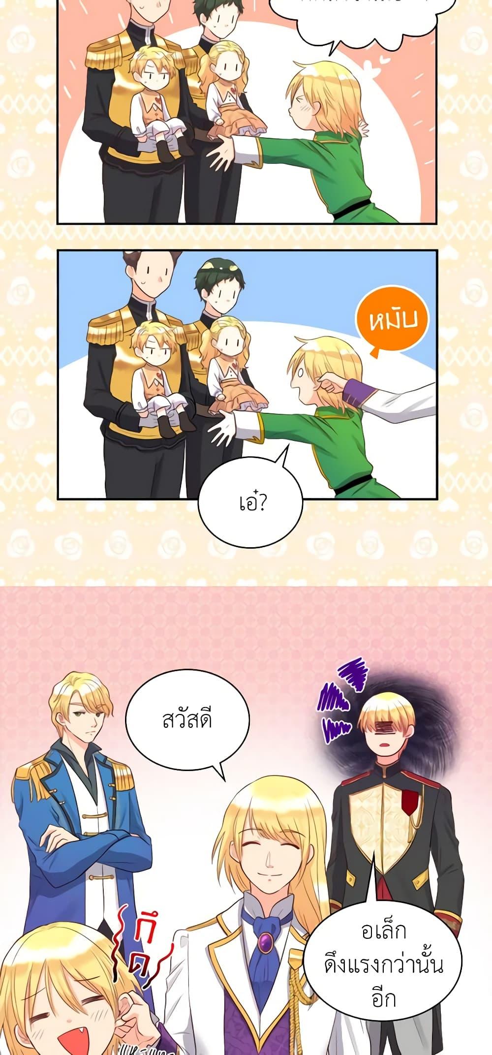 Manga-lc-com อ่านมังงะ อ่านการ์ตูน ออนไลน์ ฟรี The Twins’ New Life ตอนที่ 1 2 3 4 5 6 7 8 9 10 11 12 13 14 ฟรี ไม่มีโฆษณา Manga-lc - อ่าน มังงะ อ่าน การ์ตูน ออนไลน์ อ่านมังงะ ฟรี