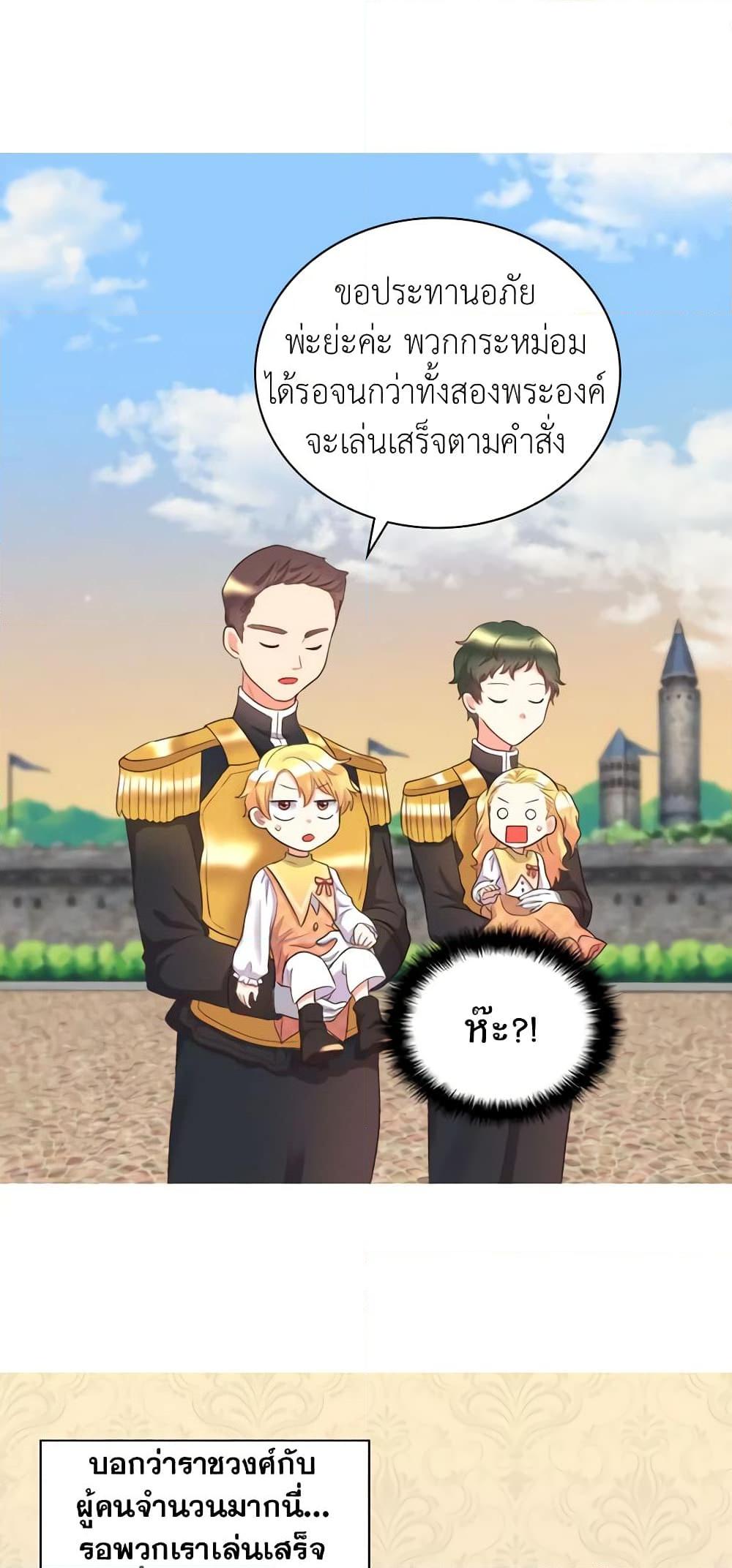 Manga-lc-com อ่านมังงะ อ่านการ์ตูน ออนไลน์ ฟรี The Twins’ New Life ตอนที่ 1 2 3 4 5 6 7 8 9 10 11 12 13 14 ฟรี ไม่มีโฆษณา Manga-lc - อ่าน มังงะ อ่าน การ์ตูน ออนไลน์ อ่านมังงะ ฟรี