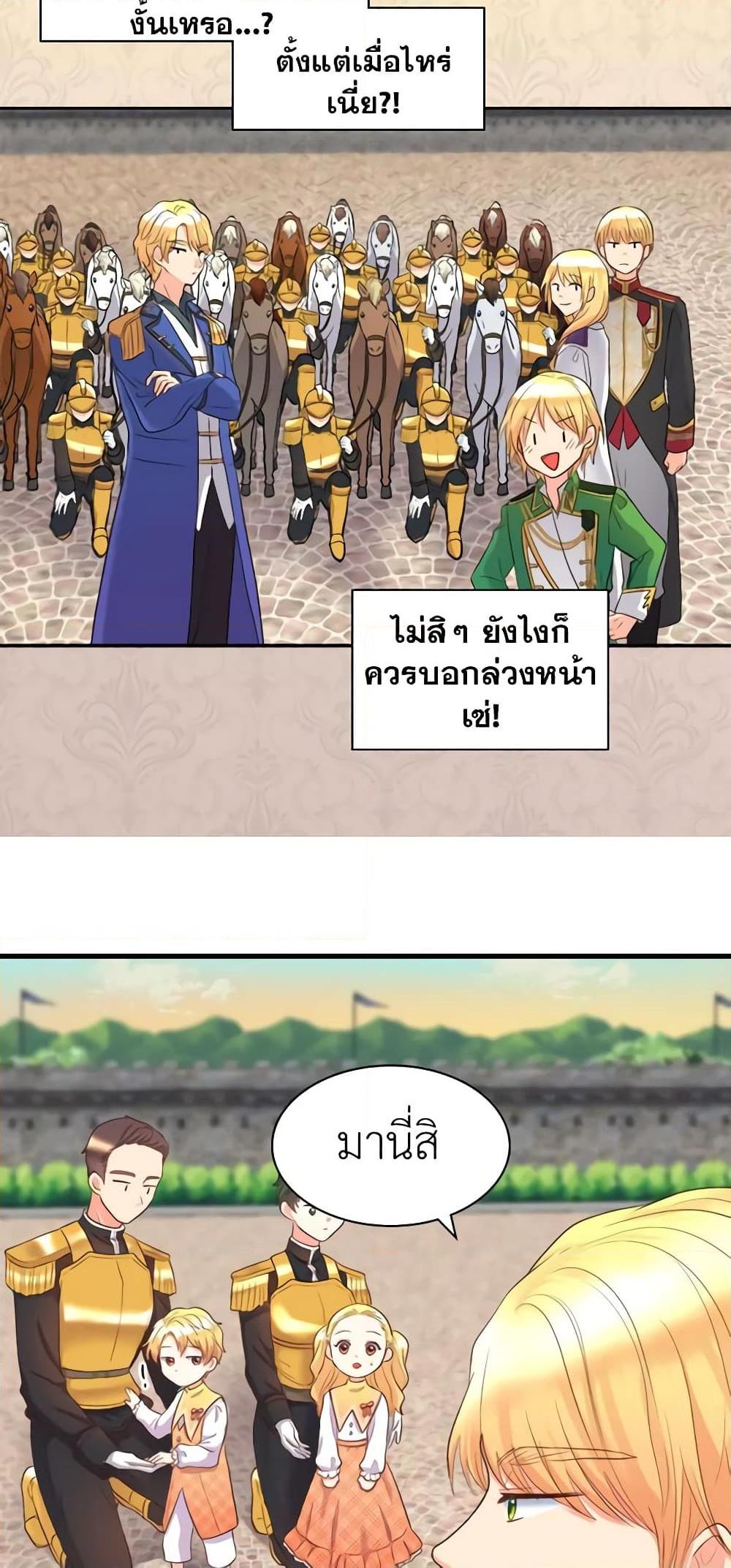 Manga-lc-com อ่านมังงะ อ่านการ์ตูน ออนไลน์ ฟรี The Twins’ New Life ตอนที่ 1 2 3 4 5 6 7 8 9 10 11 12 13 14 ฟรี ไม่มีโฆษณา Manga-lc - อ่าน มังงะ อ่าน การ์ตูน ออนไลน์ อ่านมังงะ ฟรี