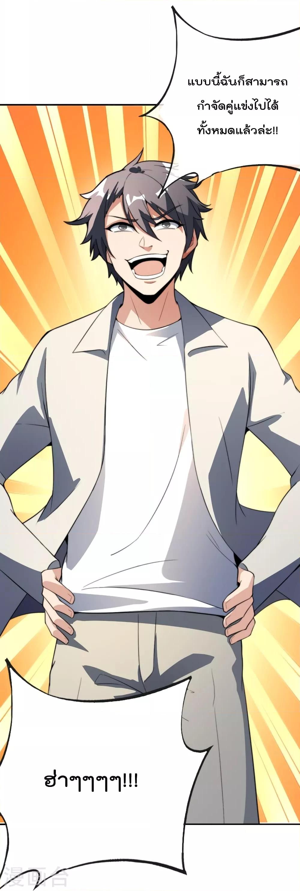 Manga-lc-com อ่านมังงะ อ่านการ์ตูน ออนไลน์ ฟรี IamTheRiches ตอนที่ 1 2 3 4 5 6 7 8 9 10 11 12 13 14 ฟรี ไม่มีโฆษณา Manga-lc - อ่าน มังงะ อ่าน การ์ตูน ออนไลน์ อ่านมังงะ ฟรี