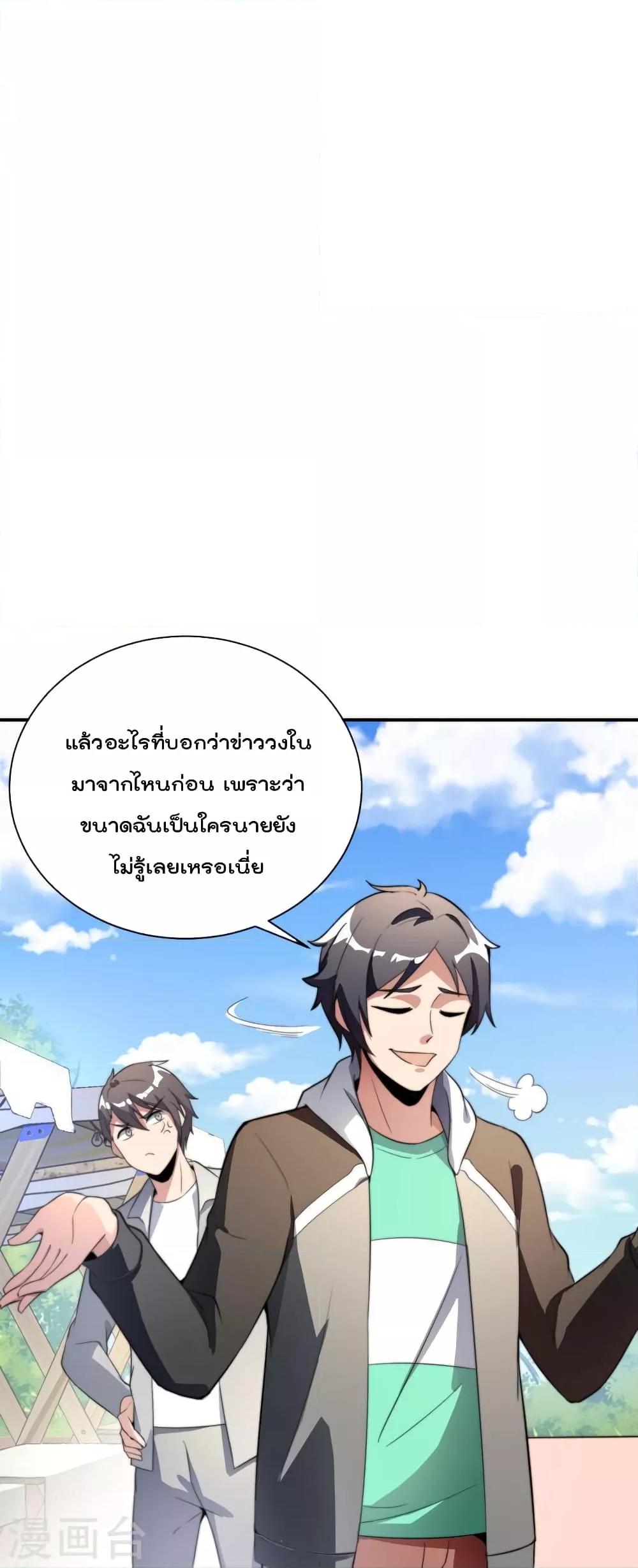 Manga-lc-com อ่านมังงะ อ่านการ์ตูน ออนไลน์ ฟรี IamTheRiches ตอนที่ 1 2 3 4 5 6 7 8 9 10 11 12 13 14 ฟรี ไม่มีโฆษณา Manga-lc - อ่าน มังงะ อ่าน การ์ตูน ออนไลน์ อ่านมังงะ ฟรี