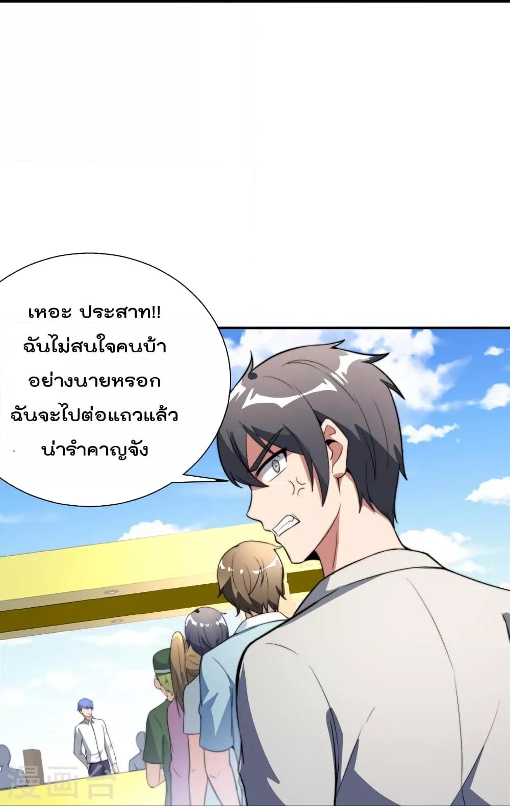 Manga-lc-com อ่านมังงะ อ่านการ์ตูน ออนไลน์ ฟรี IamTheRiches ตอนที่ 1 2 3 4 5 6 7 8 9 10 11 12 13 14 ฟรี ไม่มีโฆษณา Manga-lc - อ่าน มังงะ อ่าน การ์ตูน ออนไลน์ อ่านมังงะ ฟรี