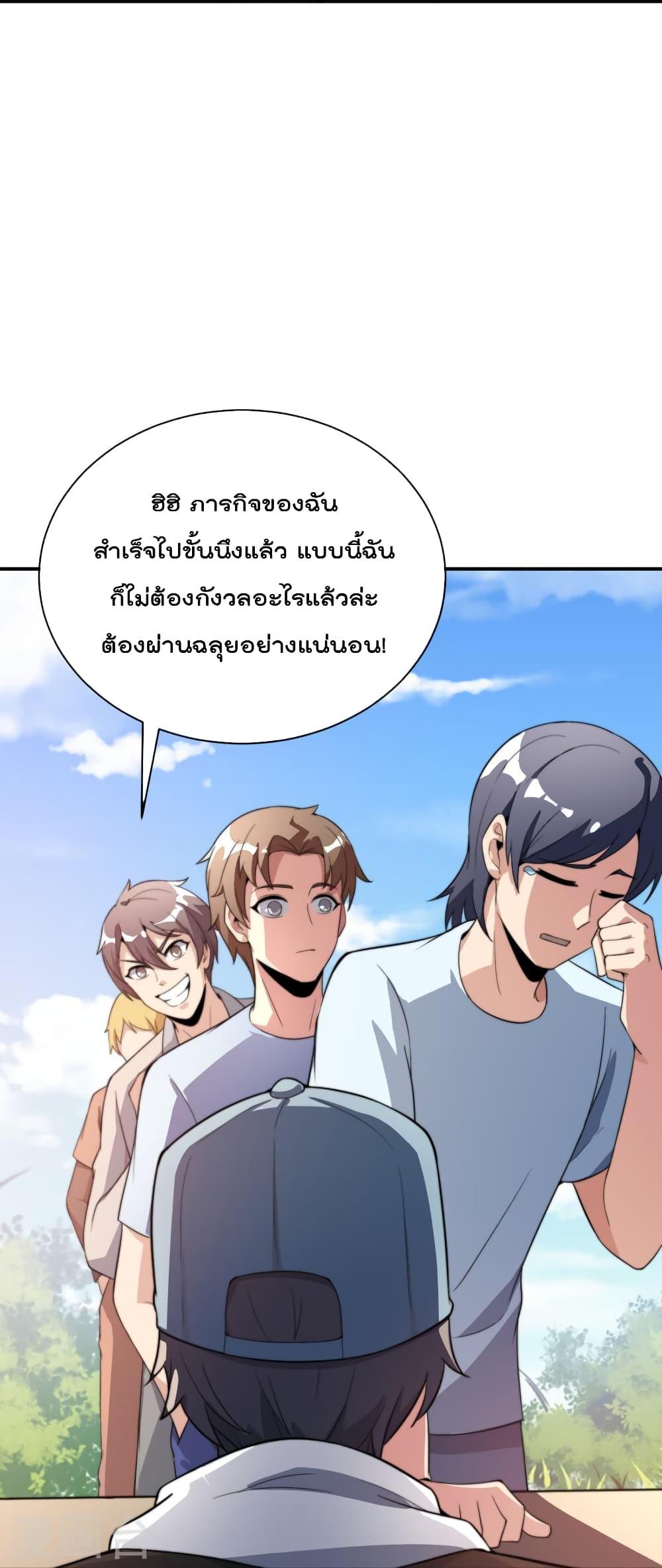 Manga-lc-com อ่านมังงะ อ่านการ์ตูน ออนไลน์ ฟรี IamTheRiches ตอนที่ 1 2 3 4 5 6 7 8 9 10 11 12 13 14 ฟรี ไม่มีโฆษณา Manga-lc - อ่าน มังงะ อ่าน การ์ตูน ออนไลน์ อ่านมังงะ ฟรี