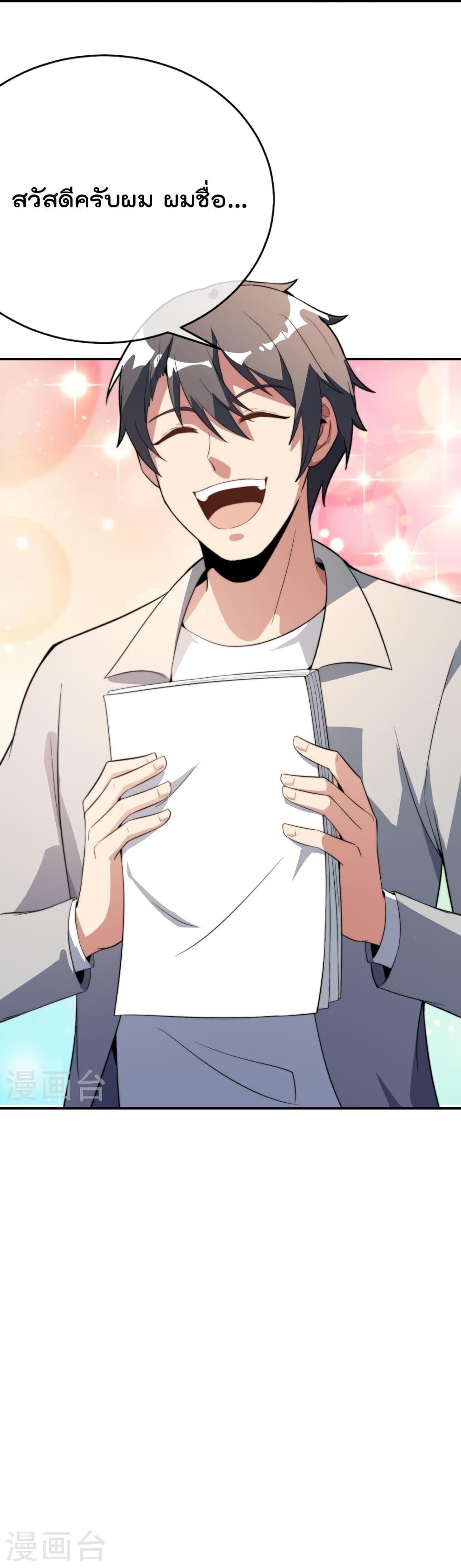 Manga-lc-com อ่านมังงะ อ่านการ์ตูน ออนไลน์ ฟรี IamTheRiches ตอนที่ 1 2 3 4 5 6 7 8 9 10 11 12 13 14 ฟรี ไม่มีโฆษณา Manga-lc - อ่าน มังงะ อ่าน การ์ตูน ออนไลน์ อ่านมังงะ ฟรี
