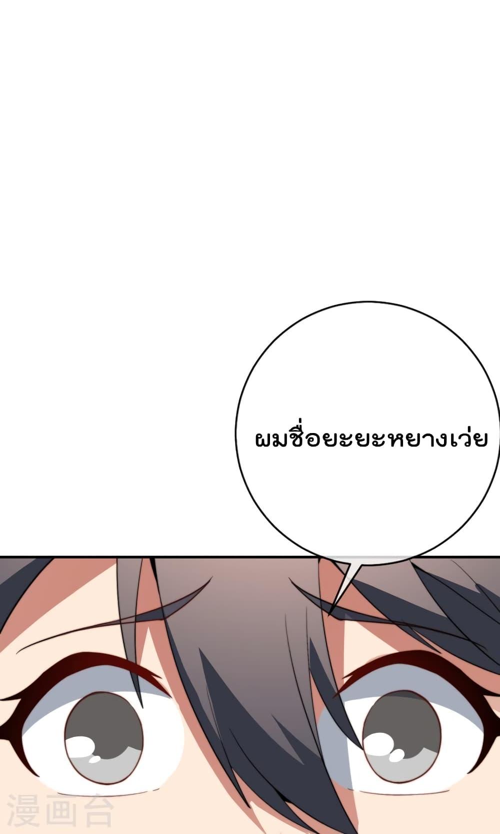 Manga-lc-com อ่านมังงะ อ่านการ์ตูน ออนไลน์ ฟรี IamTheRiches ตอนที่ 1 2 3 4 5 6 7 8 9 10 11 12 13 14 ฟรี ไม่มีโฆษณา Manga-lc - อ่าน มังงะ อ่าน การ์ตูน ออนไลน์ อ่านมังงะ ฟรี