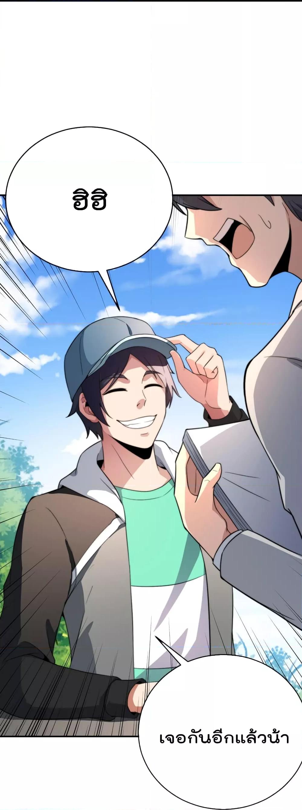 Manga-lc-com อ่านมังงะ อ่านการ์ตูน ออนไลน์ ฟรี IamTheRiches ตอนที่ 1 2 3 4 5 6 7 8 9 10 11 12 13 14 ฟรี ไม่มีโฆษณา Manga-lc - อ่าน มังงะ อ่าน การ์ตูน ออนไลน์ อ่านมังงะ ฟรี