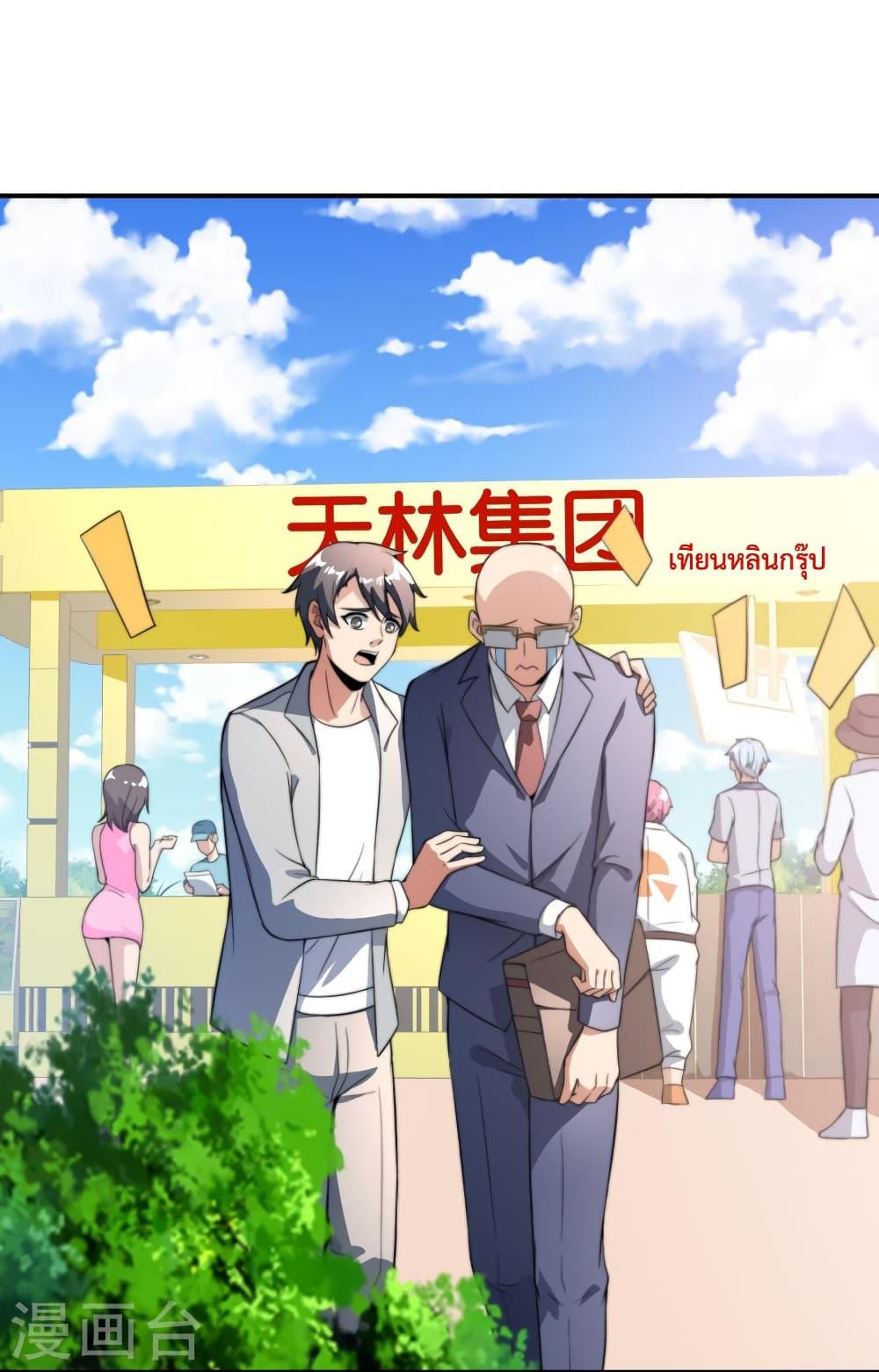 Manga-lc-com อ่านมังงะ อ่านการ์ตูน ออนไลน์ ฟรี IamTheRiches ตอนที่ 1 2 3 4 5 6 7 8 9 10 11 12 13 14 ฟรี ไม่มีโฆษณา Manga-lc - อ่าน มังงะ อ่าน การ์ตูน ออนไลน์ อ่านมังงะ ฟรี