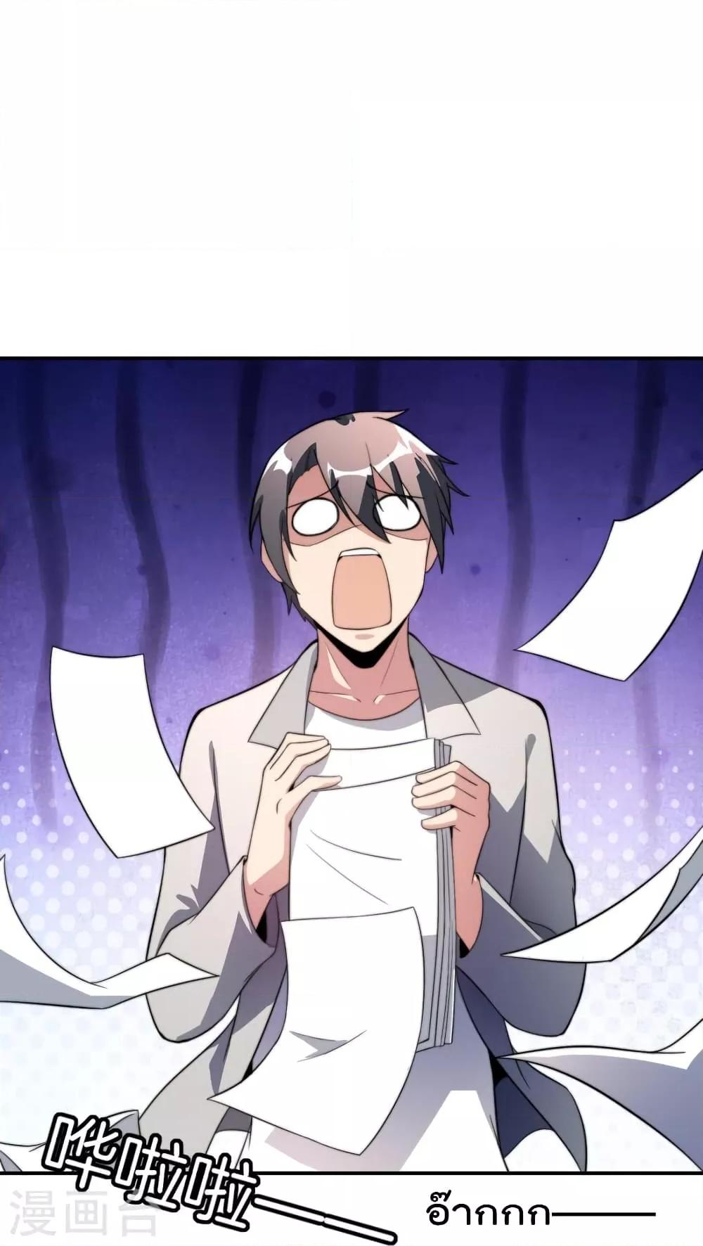 Manga-lc-com อ่านมังงะ อ่านการ์ตูน ออนไลน์ ฟรี IamTheRiches ตอนที่ 1 2 3 4 5 6 7 8 9 10 11 12 13 14 ฟรี ไม่มีโฆษณา Manga-lc - อ่าน มังงะ อ่าน การ์ตูน ออนไลน์ อ่านมังงะ ฟรี