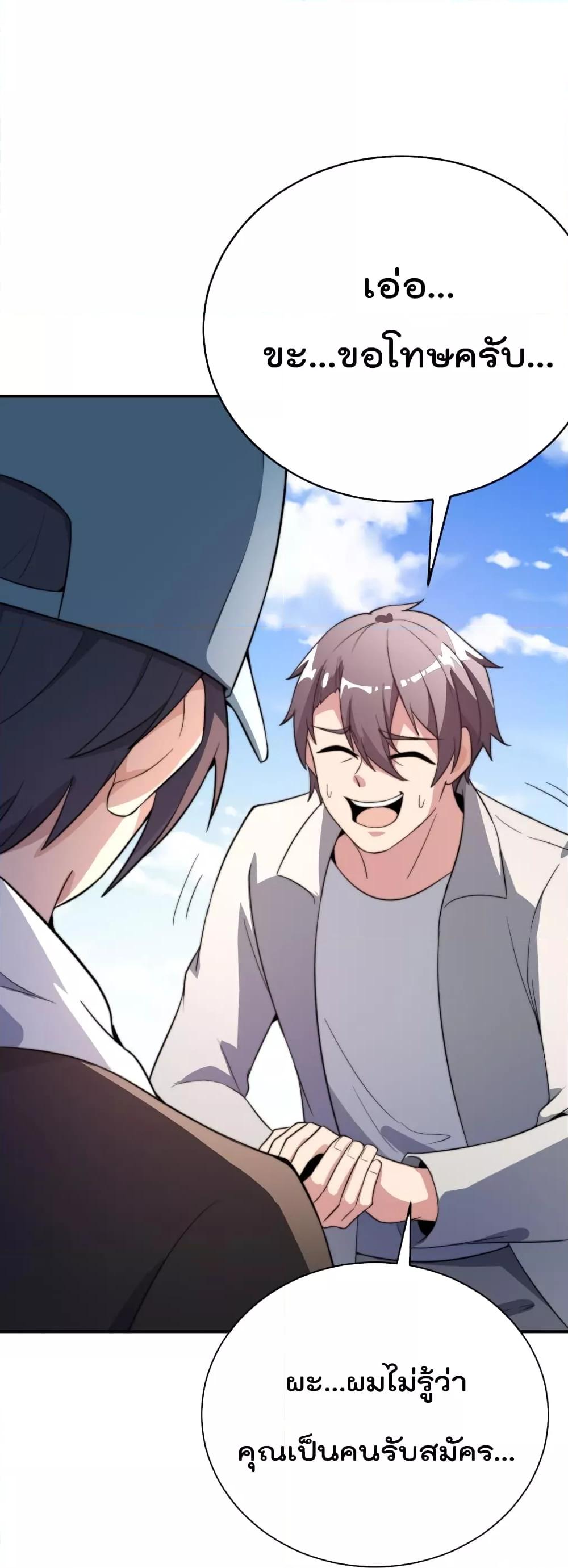 Manga-lc-com อ่านมังงะ อ่านการ์ตูน ออนไลน์ ฟรี IamTheRiches ตอนที่ 1 2 3 4 5 6 7 8 9 10 11 12 13 14 ฟรี ไม่มีโฆษณา Manga-lc - อ่าน มังงะ อ่าน การ์ตูน ออนไลน์ อ่านมังงะ ฟรี