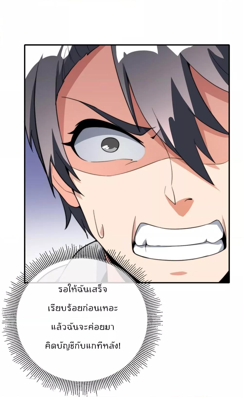 Manga-lc-com อ่านมังงะ อ่านการ์ตูน ออนไลน์ ฟรี IamTheRiches ตอนที่ 1 2 3 4 5 6 7 8 9 10 11 12 13 14 ฟรี ไม่มีโฆษณา Manga-lc - อ่าน มังงะ อ่าน การ์ตูน ออนไลน์ อ่านมังงะ ฟรี