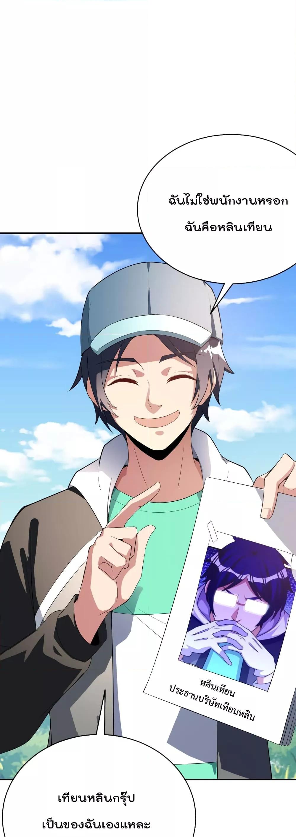 Manga-lc-com อ่านมังงะ อ่านการ์ตูน ออนไลน์ ฟรี IamTheRiches ตอนที่ 1 2 3 4 5 6 7 8 9 10 11 12 13 14 ฟรี ไม่มีโฆษณา Manga-lc - อ่าน มังงะ อ่าน การ์ตูน ออนไลน์ อ่านมังงะ ฟรี