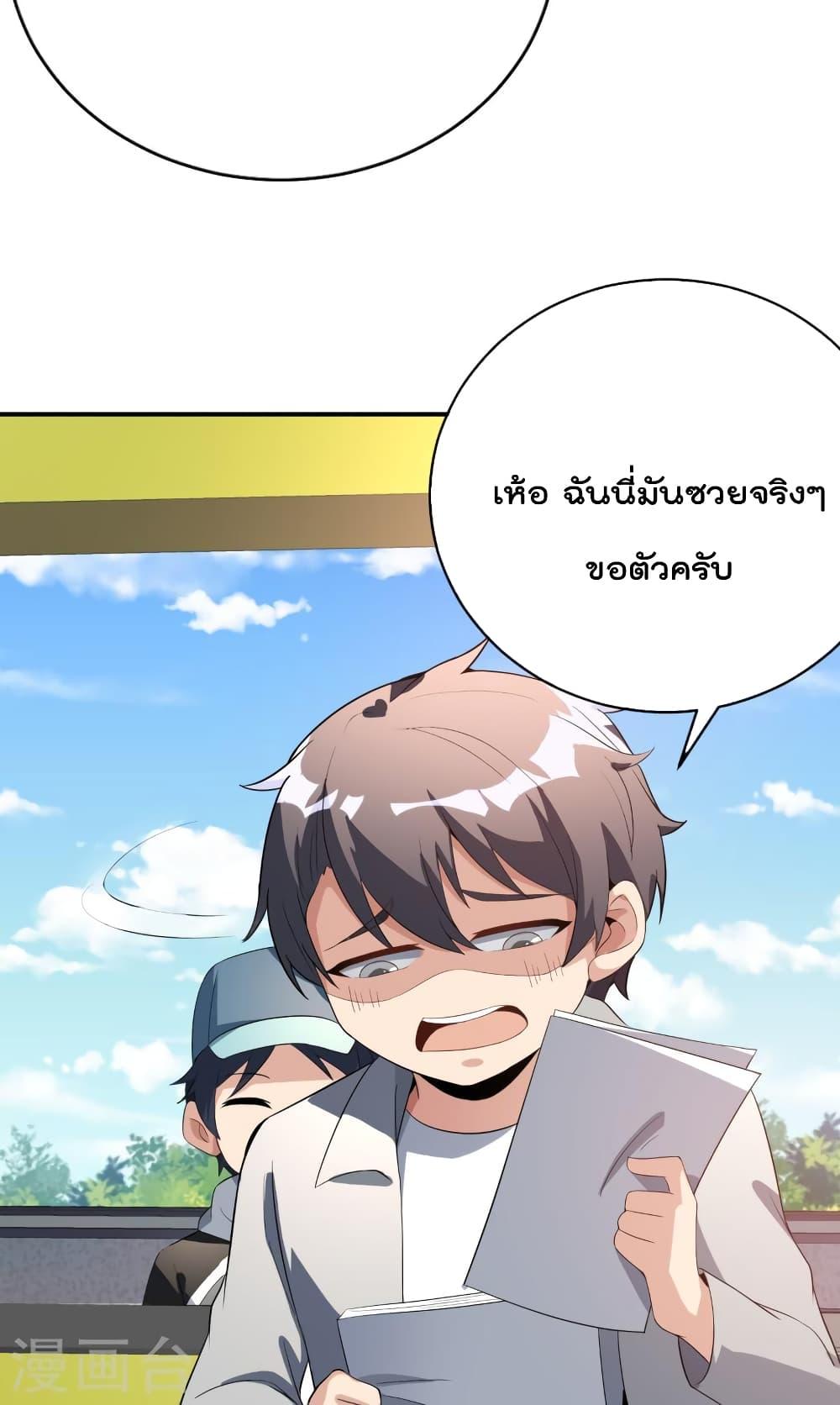 Manga-lc-com อ่านมังงะ อ่านการ์ตูน ออนไลน์ ฟรี IamTheRiches ตอนที่ 1 2 3 4 5 6 7 8 9 10 11 12 13 14 ฟรี ไม่มีโฆษณา Manga-lc - อ่าน มังงะ อ่าน การ์ตูน ออนไลน์ อ่านมังงะ ฟรี