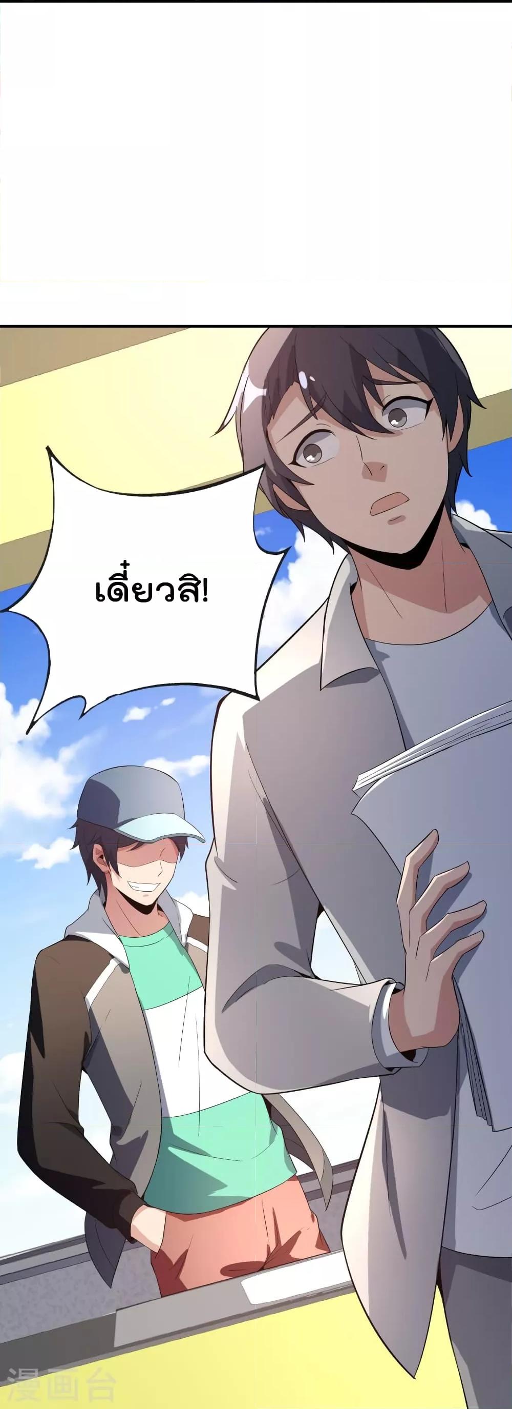 Manga-lc-com อ่านมังงะ อ่านการ์ตูน ออนไลน์ ฟรี IamTheRiches ตอนที่ 1 2 3 4 5 6 7 8 9 10 11 12 13 14 ฟรี ไม่มีโฆษณา Manga-lc - อ่าน มังงะ อ่าน การ์ตูน ออนไลน์ อ่านมังงะ ฟรี