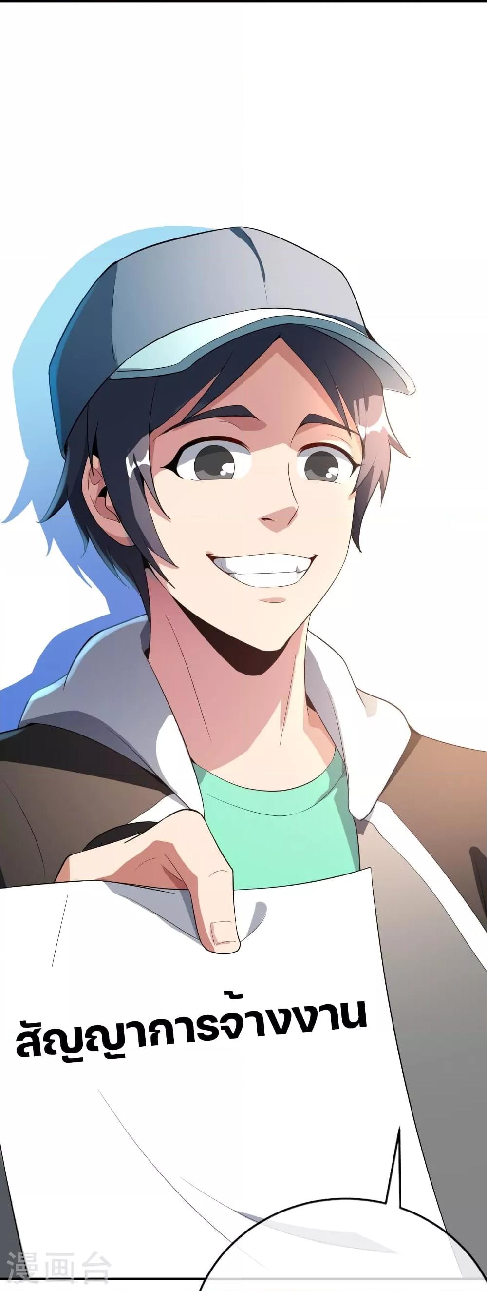 Manga-lc-com อ่านมังงะ อ่านการ์ตูน ออนไลน์ ฟรี IamTheRiches ตอนที่ 1 2 3 4 5 6 7 8 9 10 11 12 13 14 ฟรี ไม่มีโฆษณา Manga-lc - อ่าน มังงะ อ่าน การ์ตูน ออนไลน์ อ่านมังงะ ฟรี