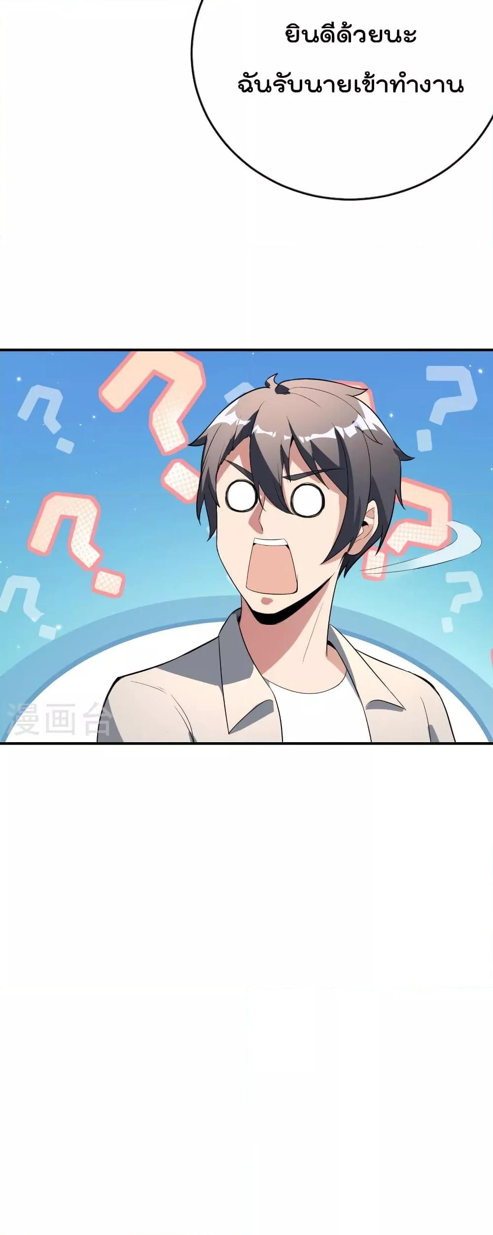 Manga-lc-com อ่านมังงะ อ่านการ์ตูน ออนไลน์ ฟรี IamTheRiches ตอนที่ 1 2 3 4 5 6 7 8 9 10 11 12 13 14 ฟรี ไม่มีโฆษณา Manga-lc - อ่าน มังงะ อ่าน การ์ตูน ออนไลน์ อ่านมังงะ ฟรี