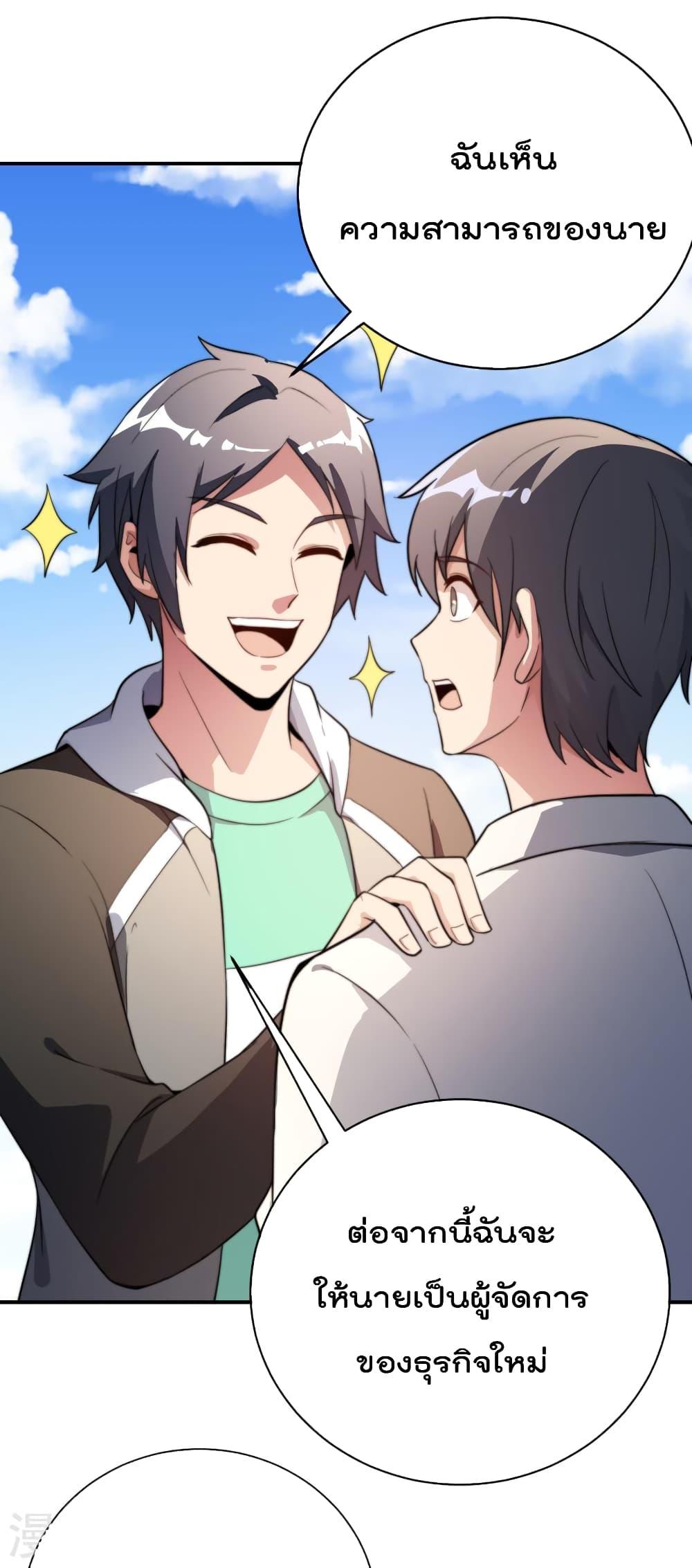 Manga-lc-com อ่านมังงะ อ่านการ์ตูน ออนไลน์ ฟรี IamTheRiches ตอนที่ 1 2 3 4 5 6 7 8 9 10 11 12 13 14 ฟรี ไม่มีโฆษณา Manga-lc - อ่าน มังงะ อ่าน การ์ตูน ออนไลน์ อ่านมังงะ ฟรี