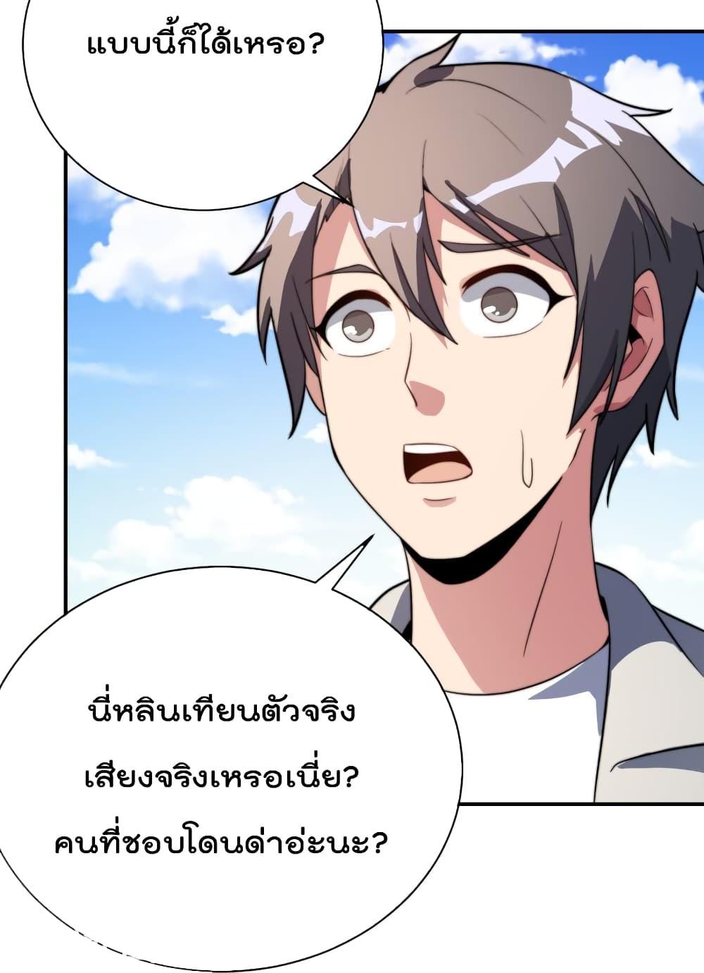 Manga-lc-com อ่านมังงะ อ่านการ์ตูน ออนไลน์ ฟรี IamTheRiches ตอนที่ 1 2 3 4 5 6 7 8 9 10 11 12 13 14 ฟรี ไม่มีโฆษณา Manga-lc - อ่าน มังงะ อ่าน การ์ตูน ออนไลน์ อ่านมังงะ ฟรี