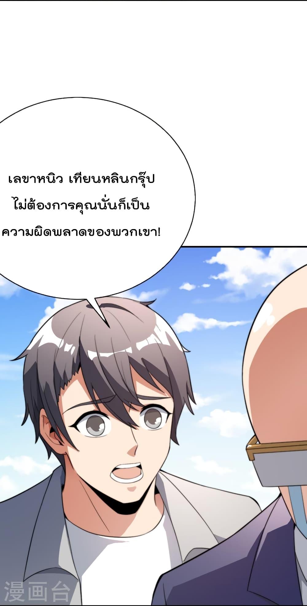 Manga-lc-com อ่านมังงะ อ่านการ์ตูน ออนไลน์ ฟรี IamTheRiches ตอนที่ 1 2 3 4 5 6 7 8 9 10 11 12 13 14 ฟรี ไม่มีโฆษณา Manga-lc - อ่าน มังงะ อ่าน การ์ตูน ออนไลน์ อ่านมังงะ ฟรี